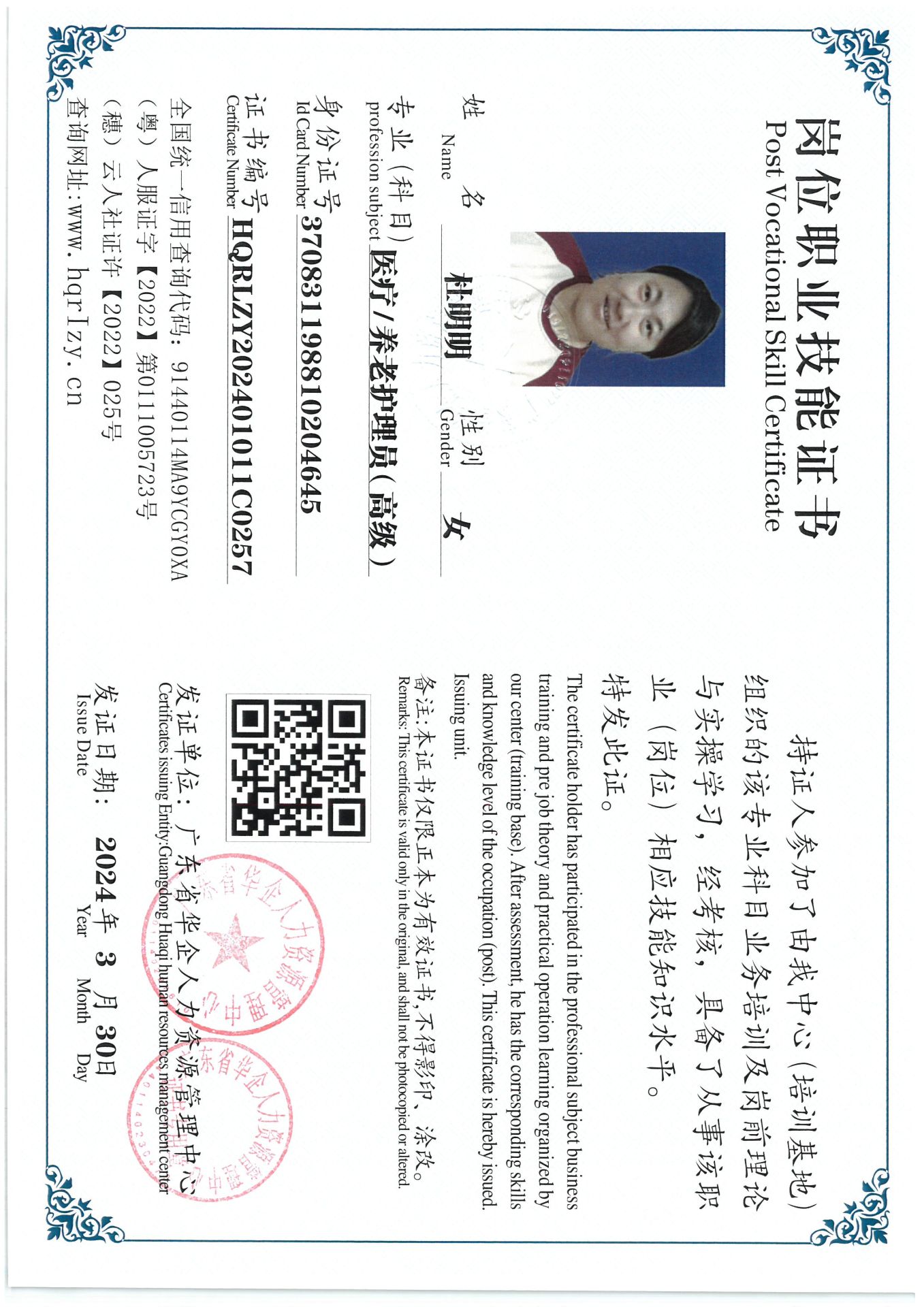 SKM_C36824040517050_0020.jpg