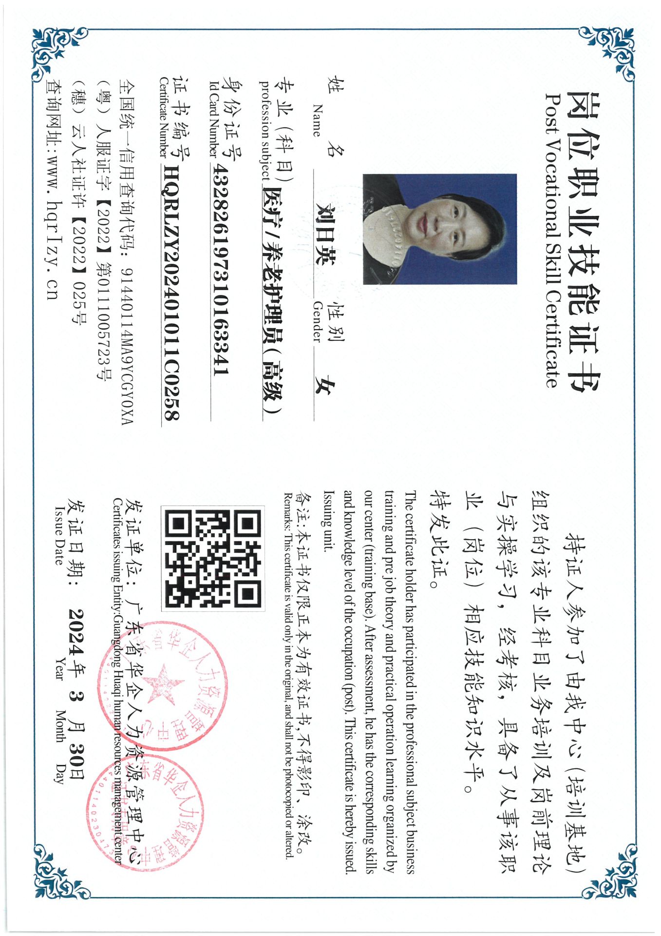 SKM_C36824040517050_0019.jpg