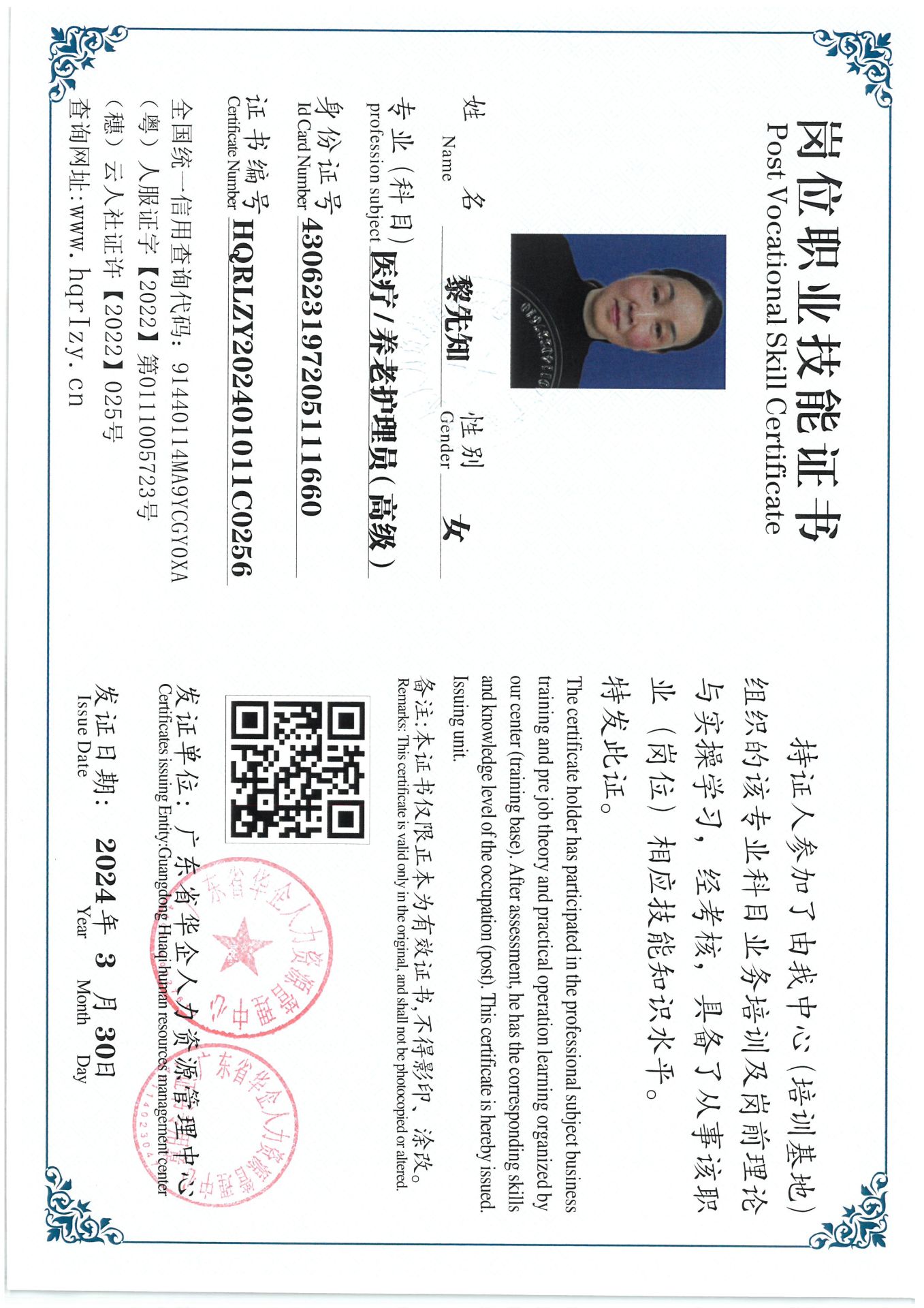 SKM_C36824040517050_0021.jpg