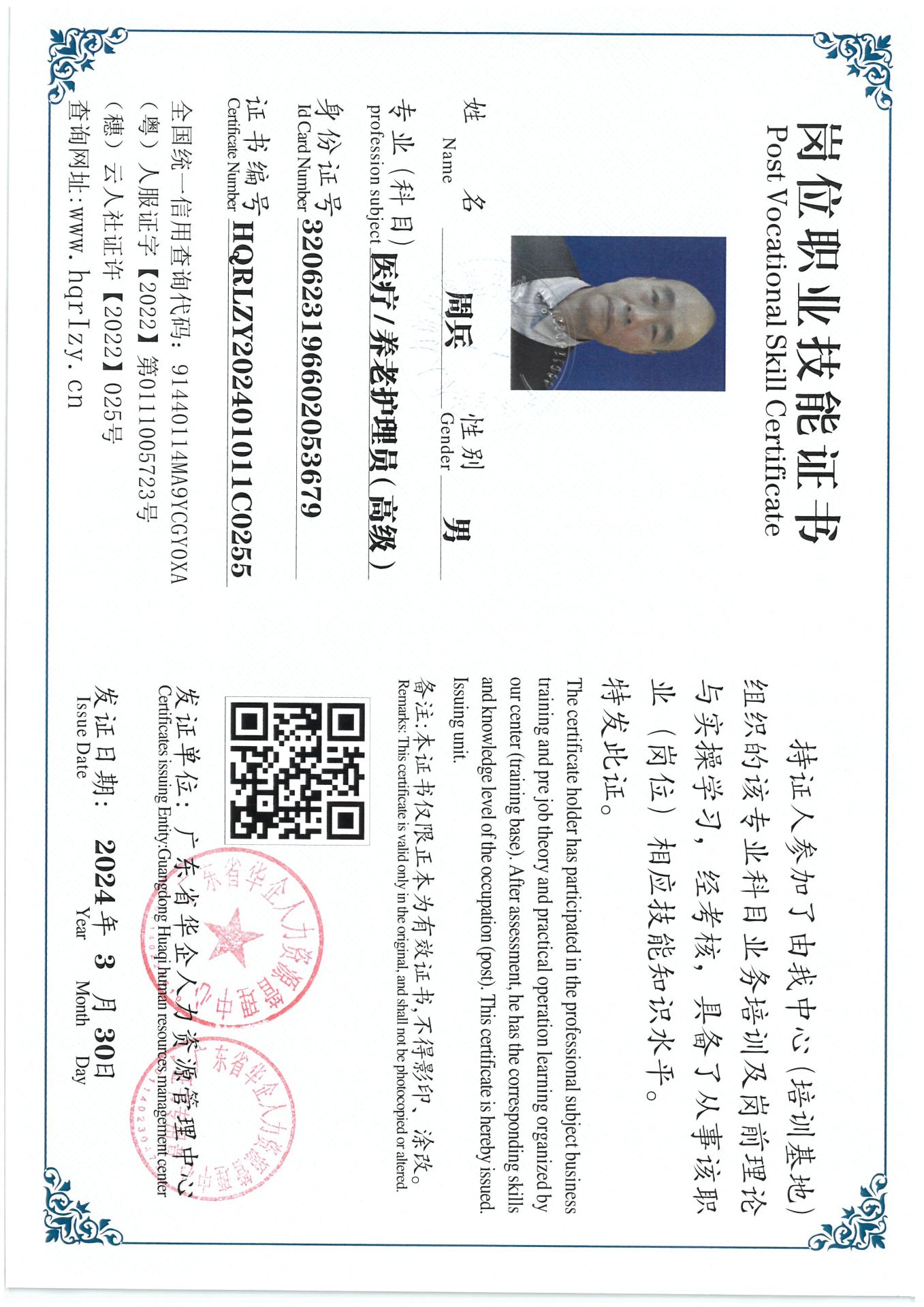 SKM_C36824040517050_0022.jpg
