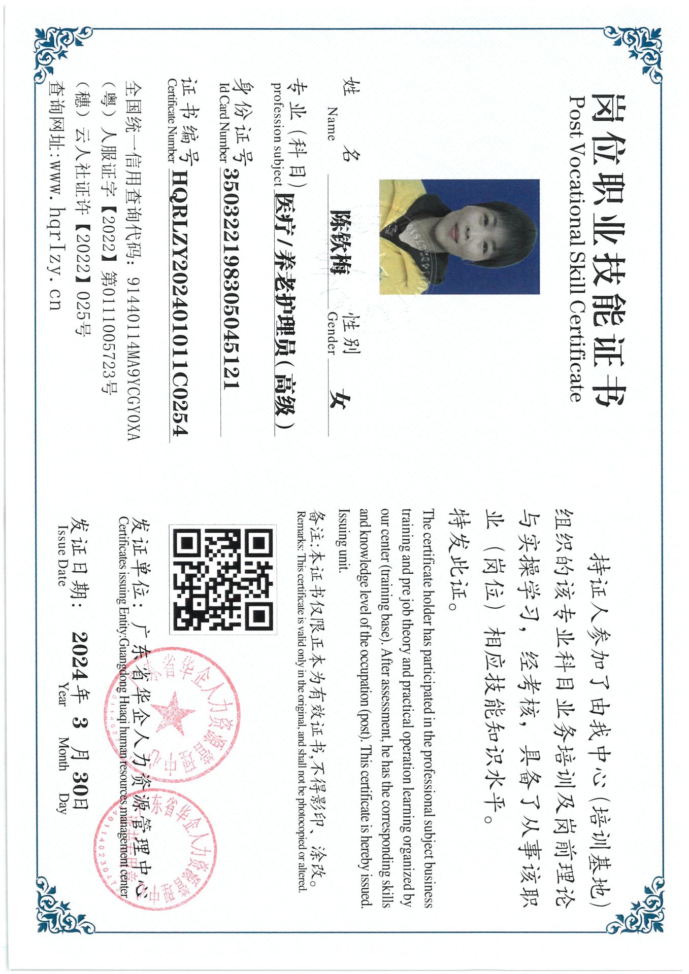 SKM_C36824040517050_0023.jpg