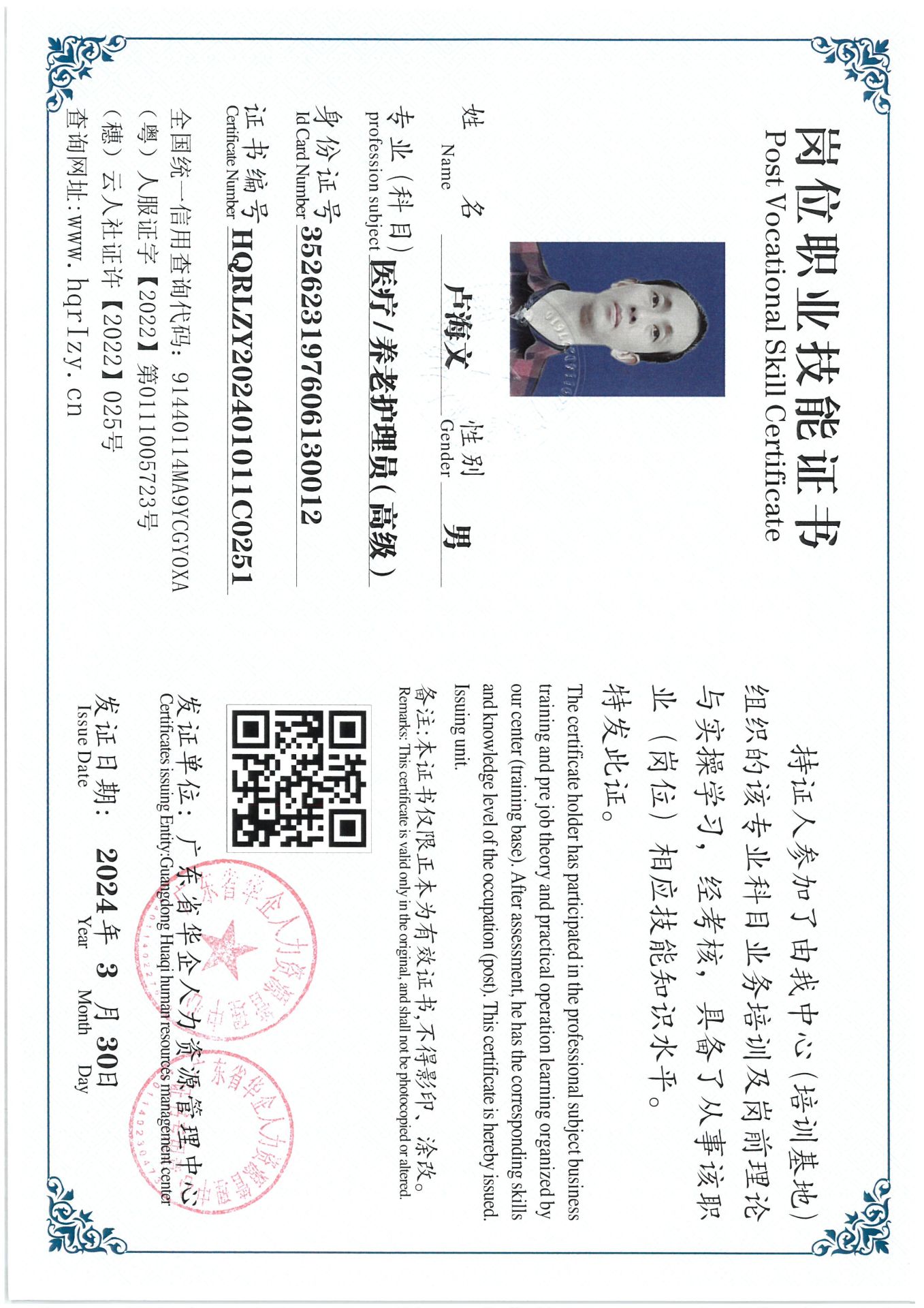 SKM_C36824040517050_0025.jpg