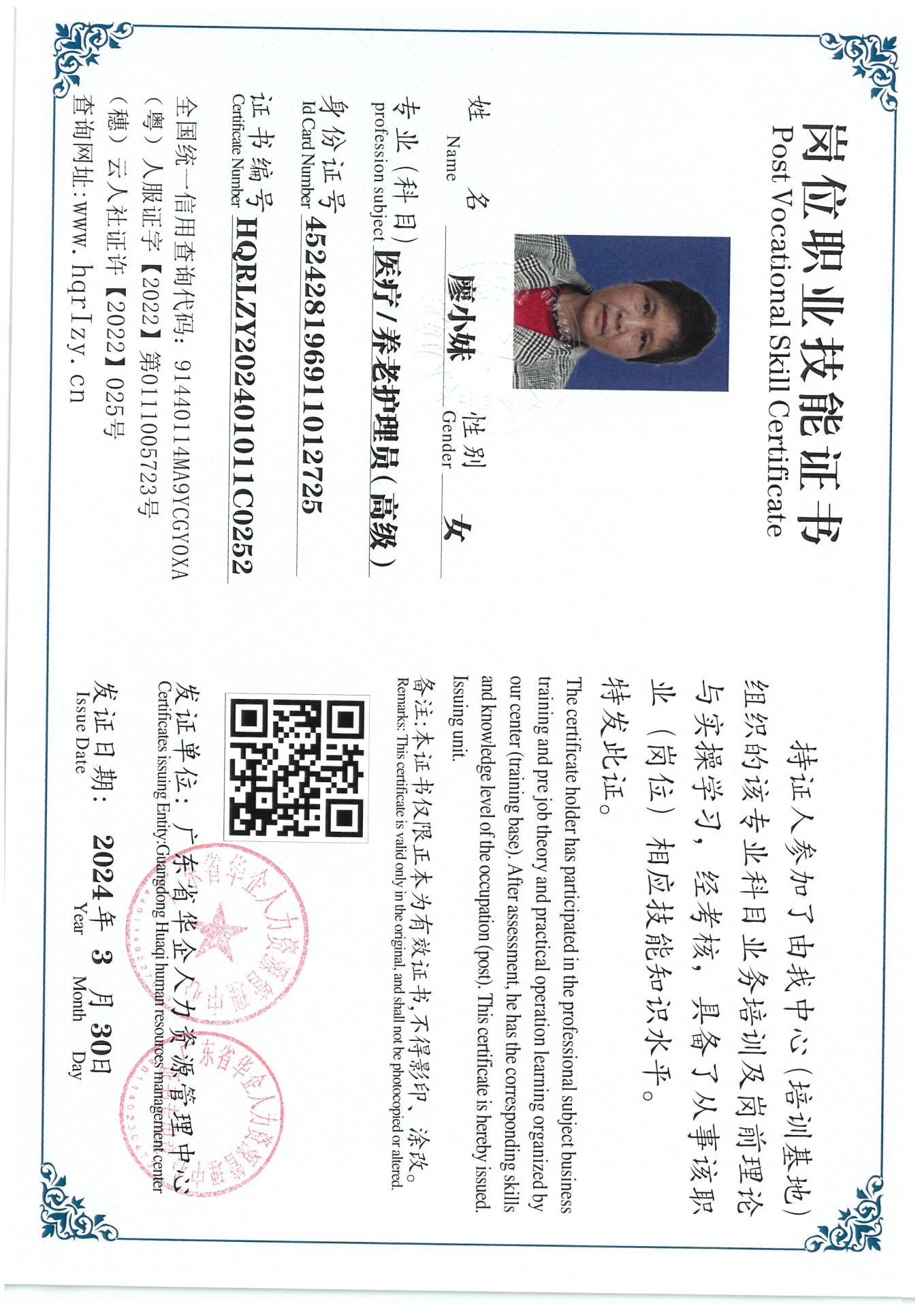 SKM_C36824040517050_0026.jpg