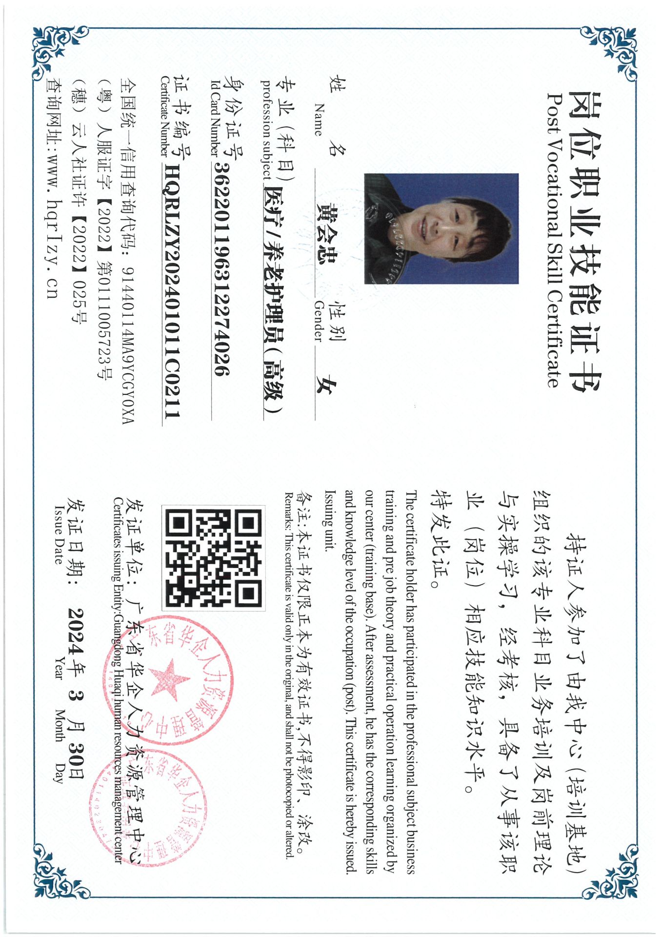 SKM_C36824040517050_0028.jpg