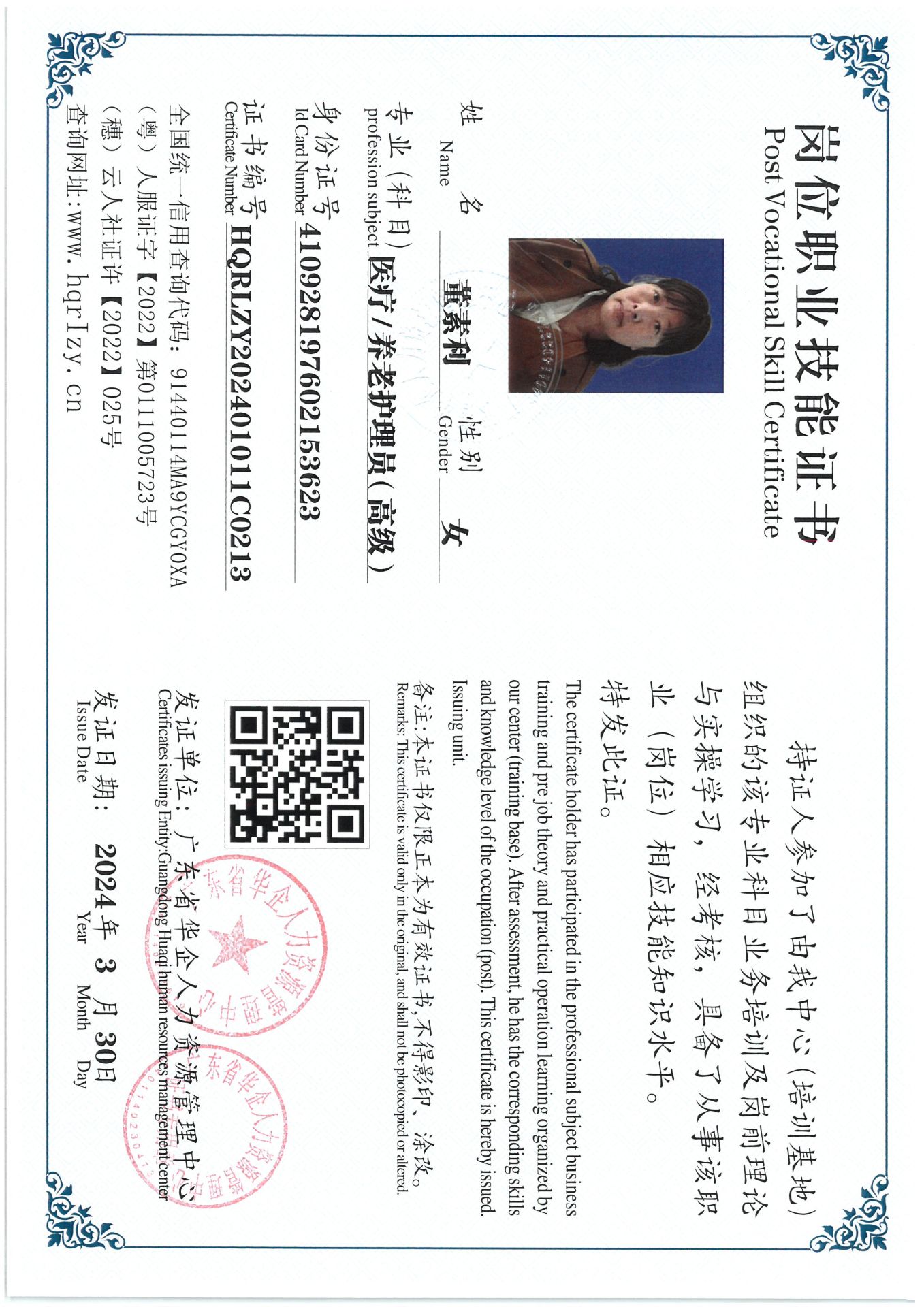 SKM_C36824040517050_0030.jpg