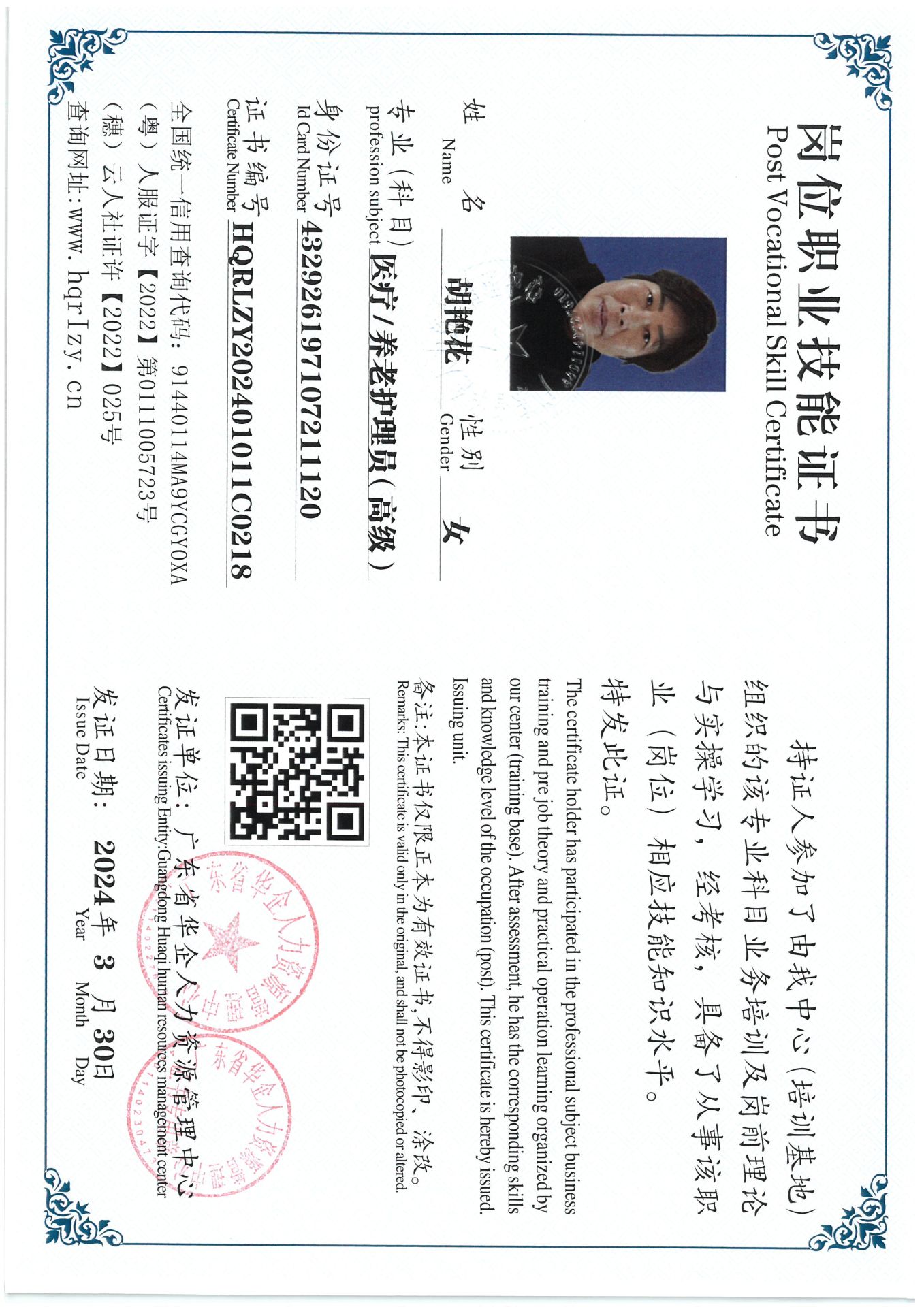 SKM_C36824040517050_0035.jpg