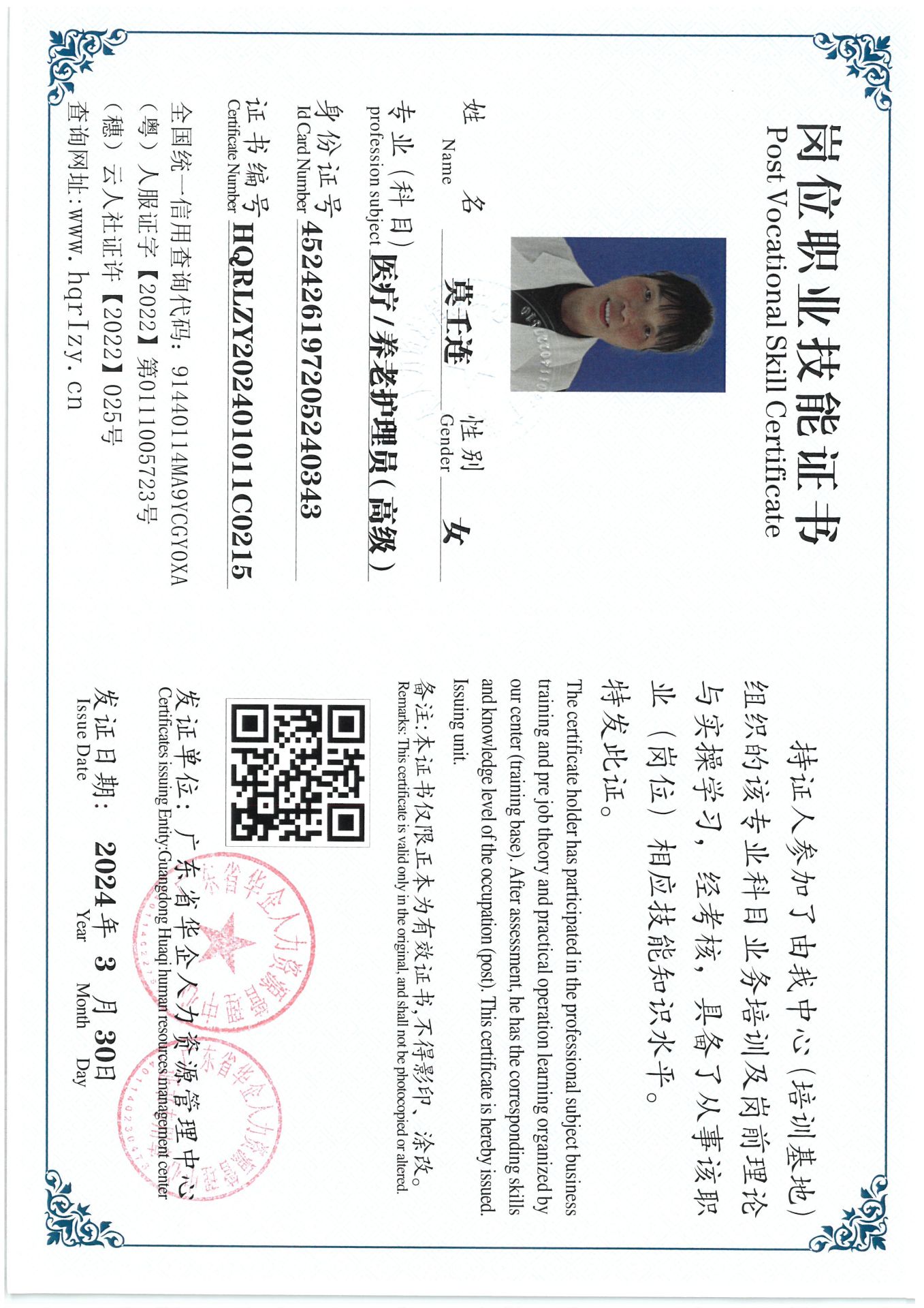 SKM_C36824040517050_0032.jpg