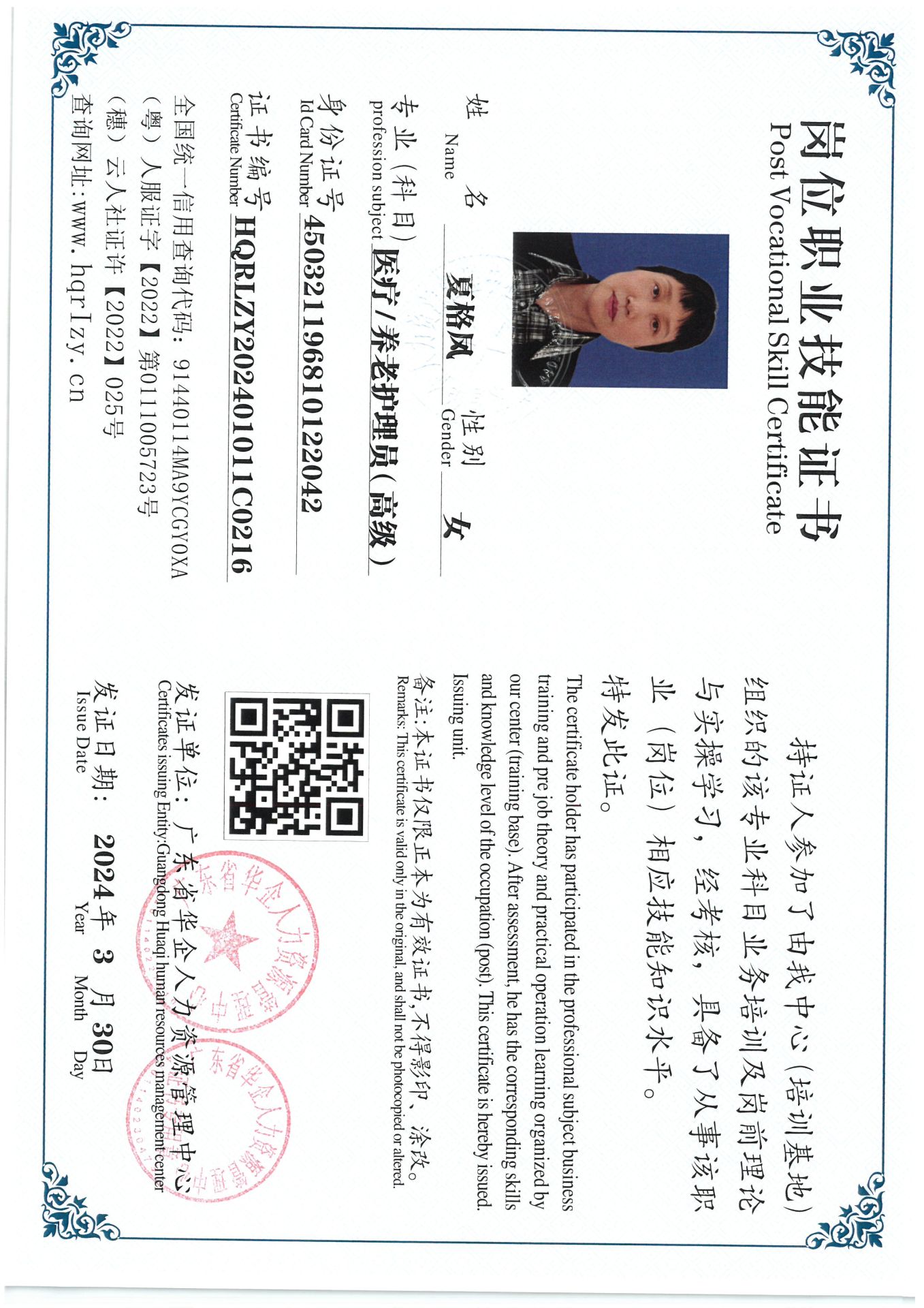 SKM_C36824040517050_0033.jpg