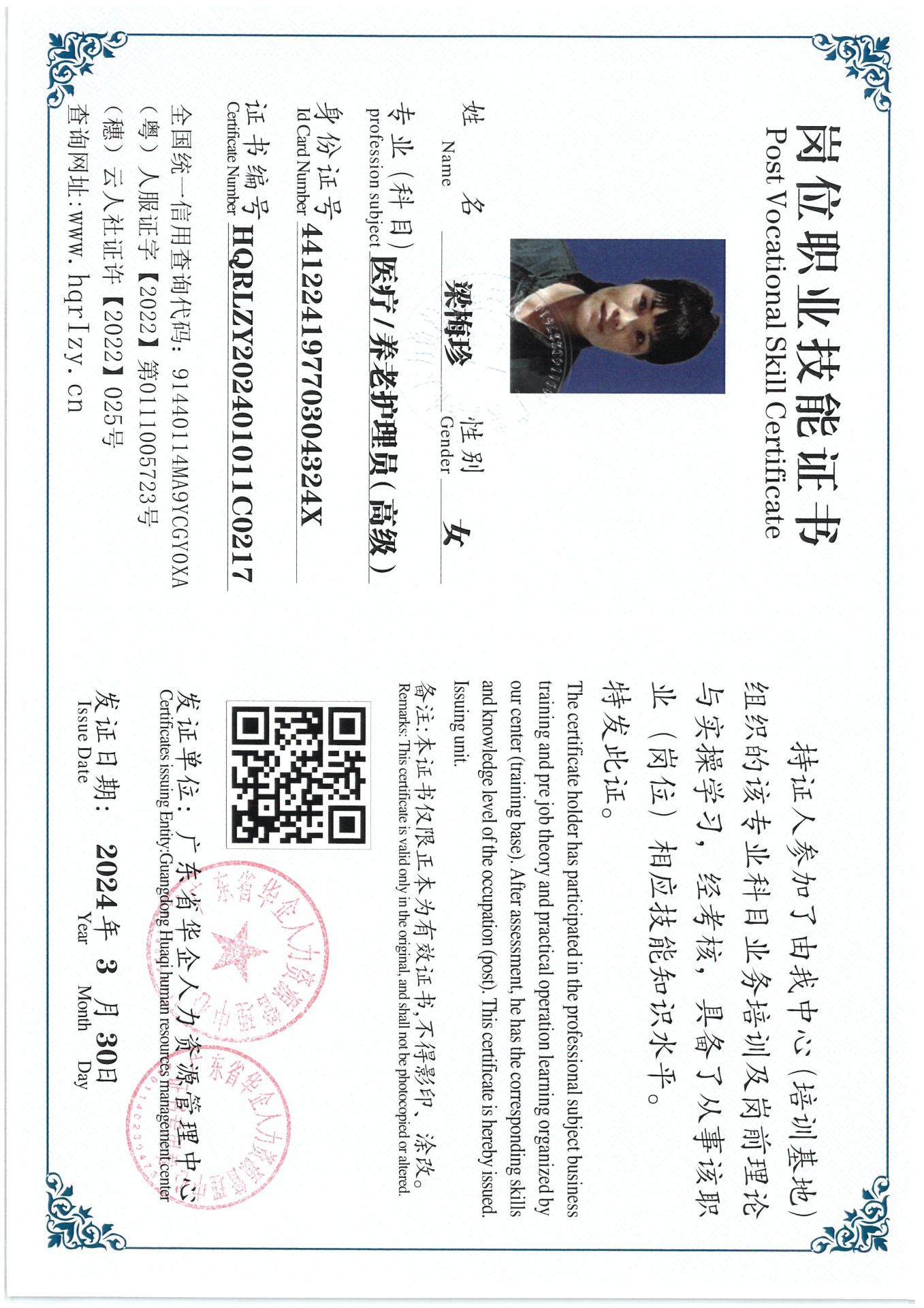 SKM_C36824040517050_0034.jpg