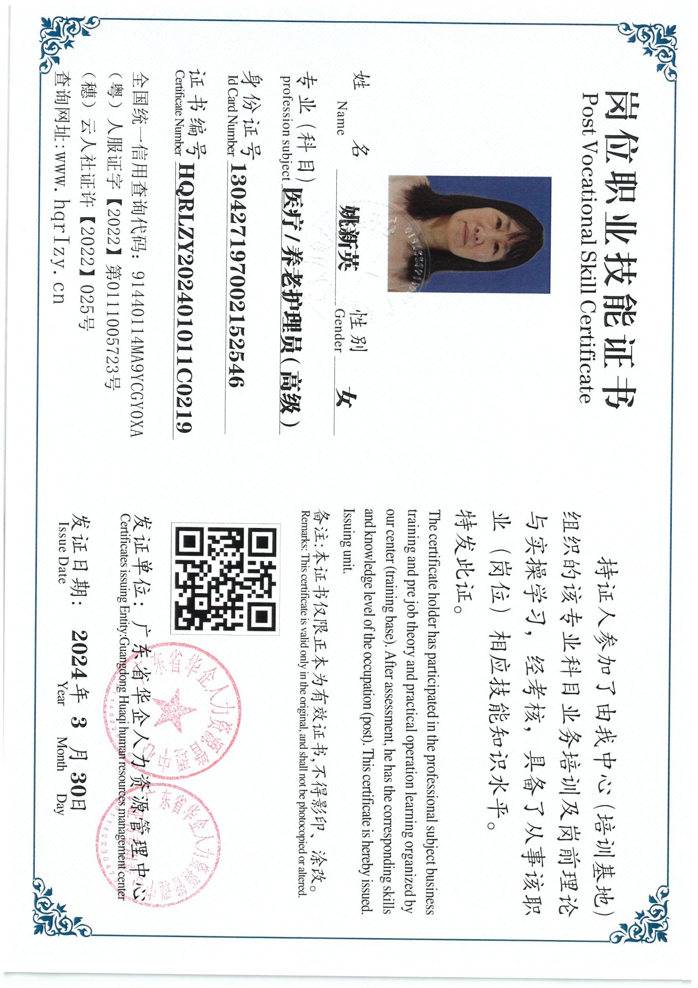 SKM_C36824040517050_0036.jpg