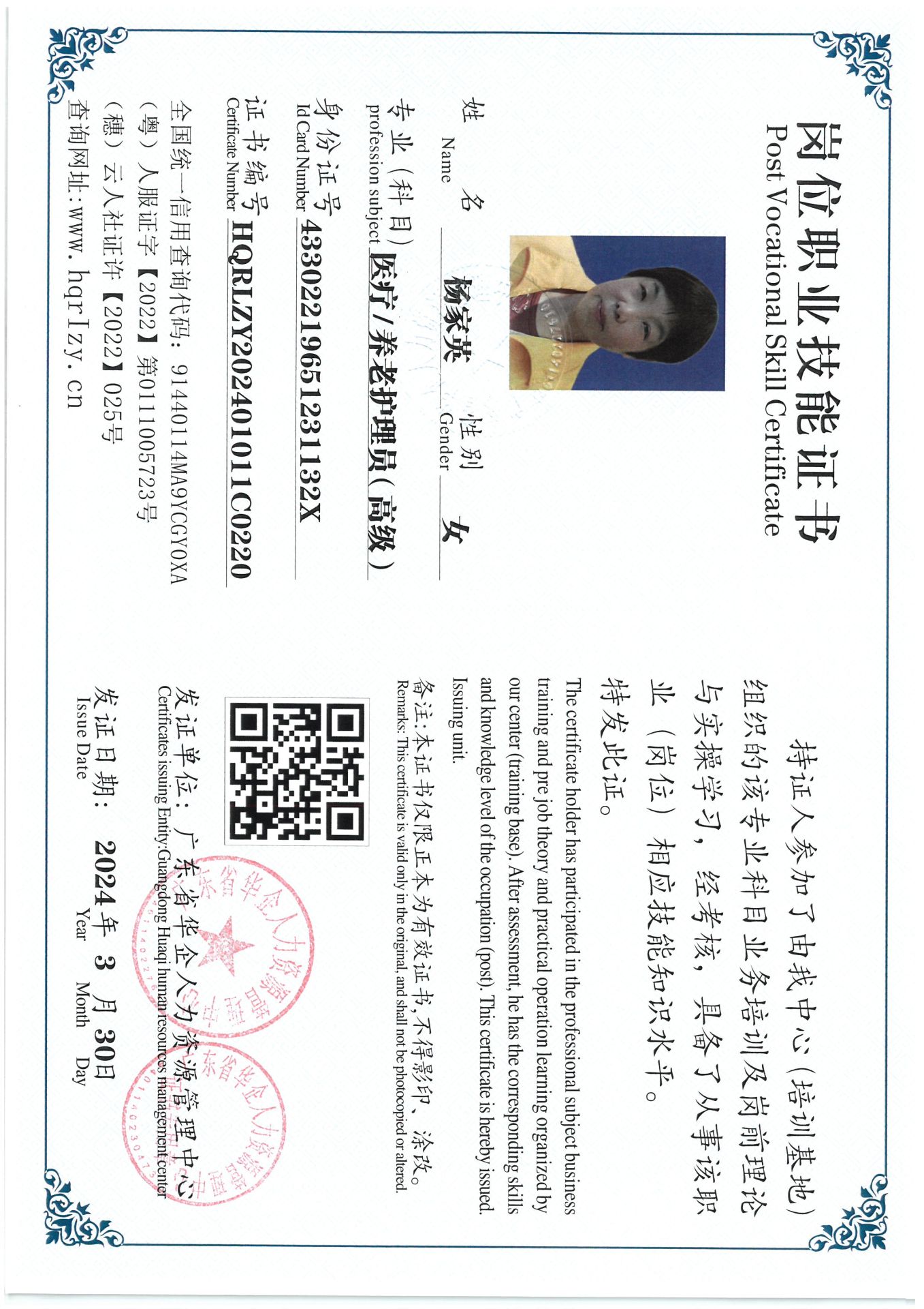 SKM_C36824040517050_0037.jpg