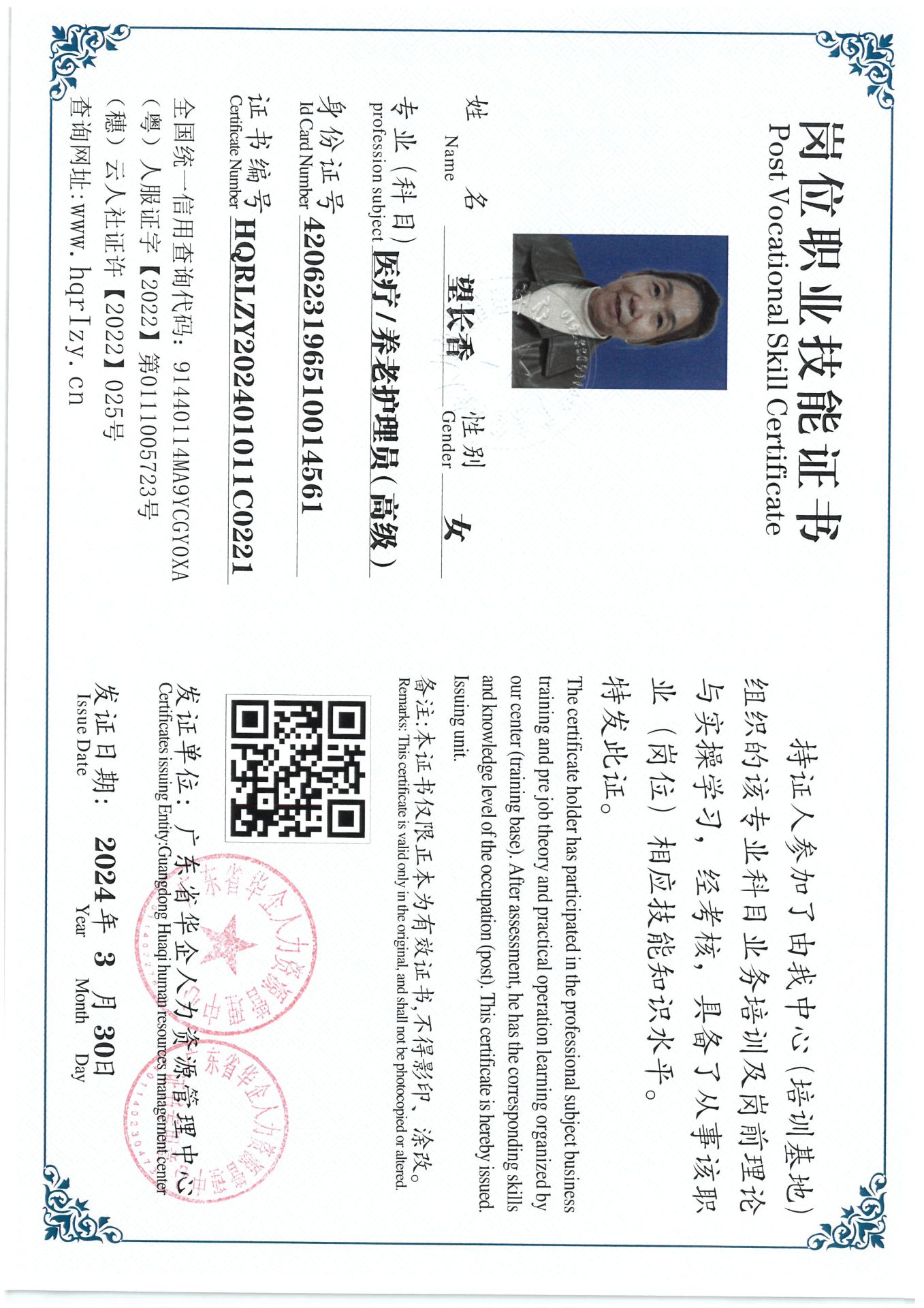 SKM_C36824040517050_0038.jpg