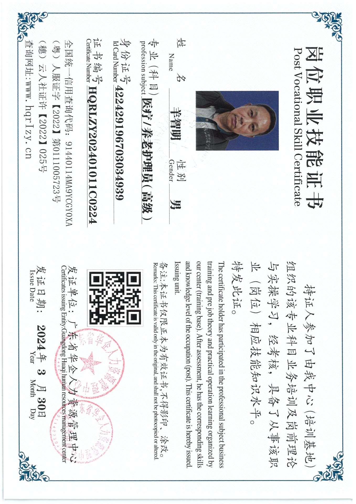 SKM_C36824040517050_0041.jpg