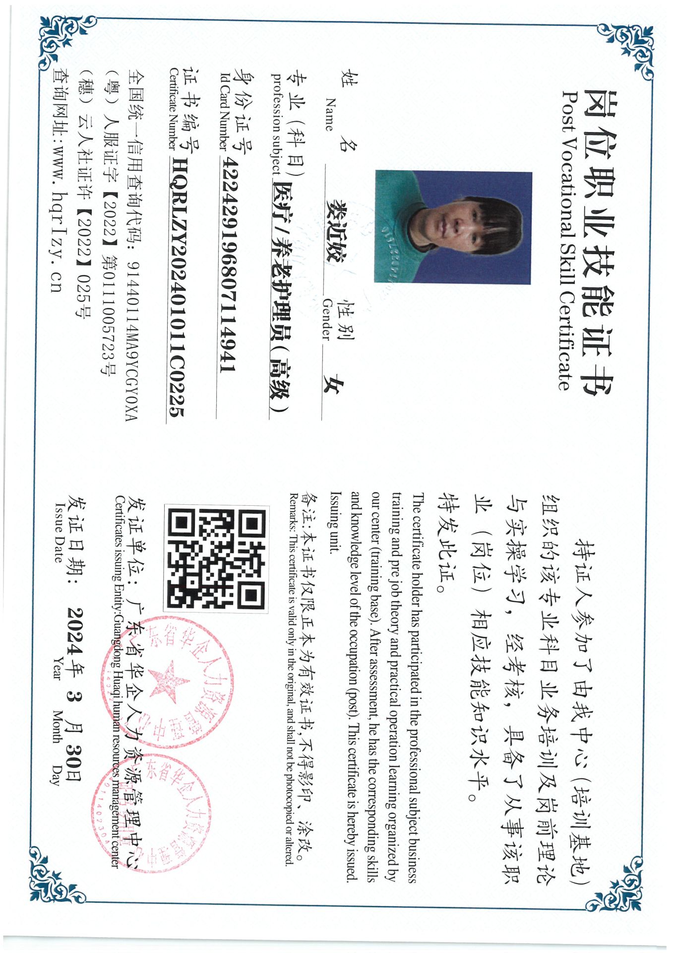 SKM_C36824040517050_0042.jpg