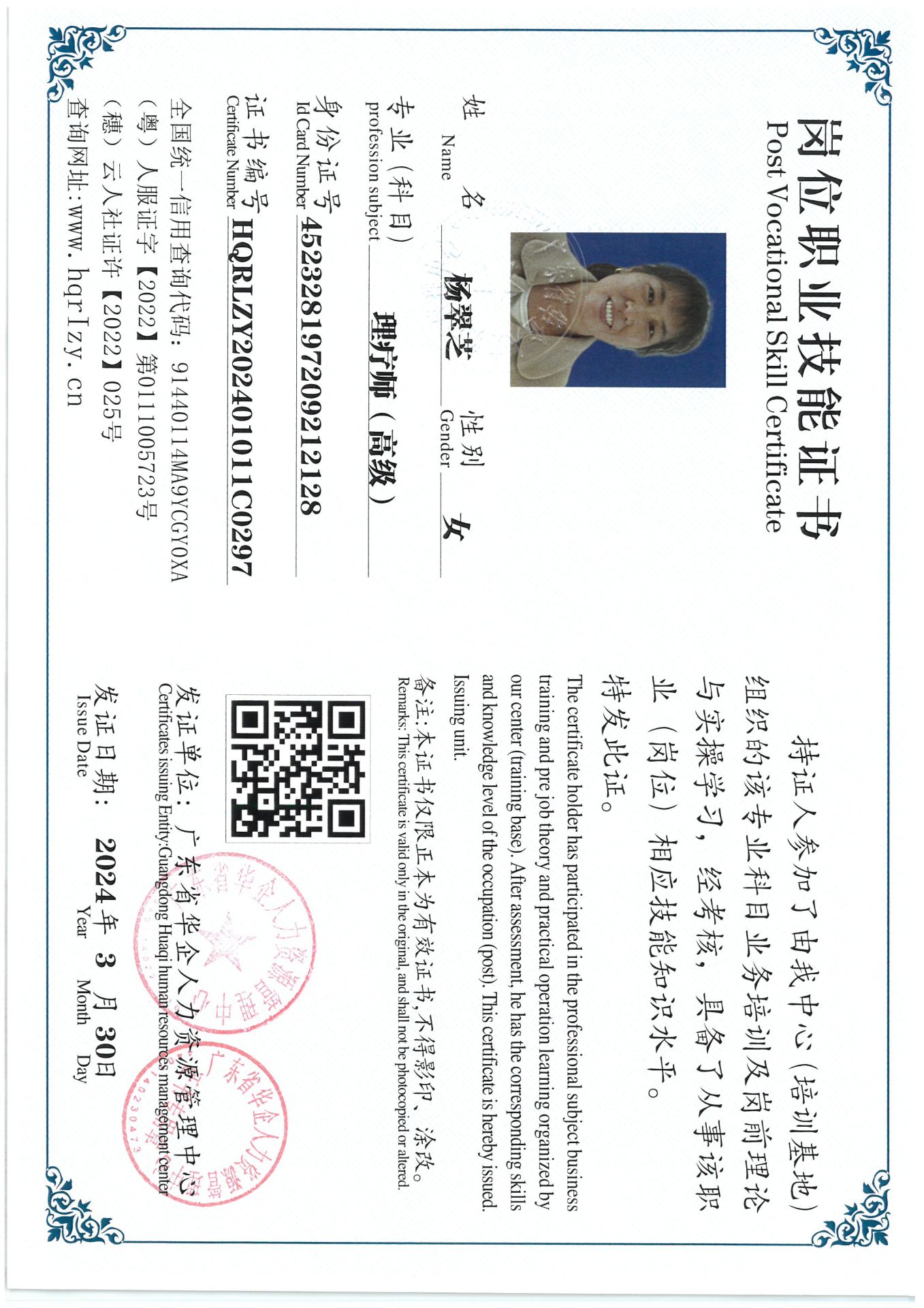 SKM_C36824040517020_0003.jpg