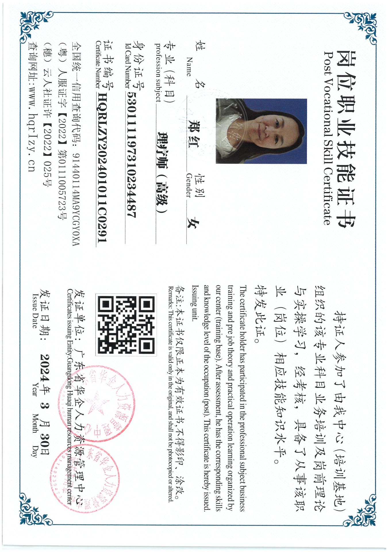 SKM_C36824040517020_0002.jpg