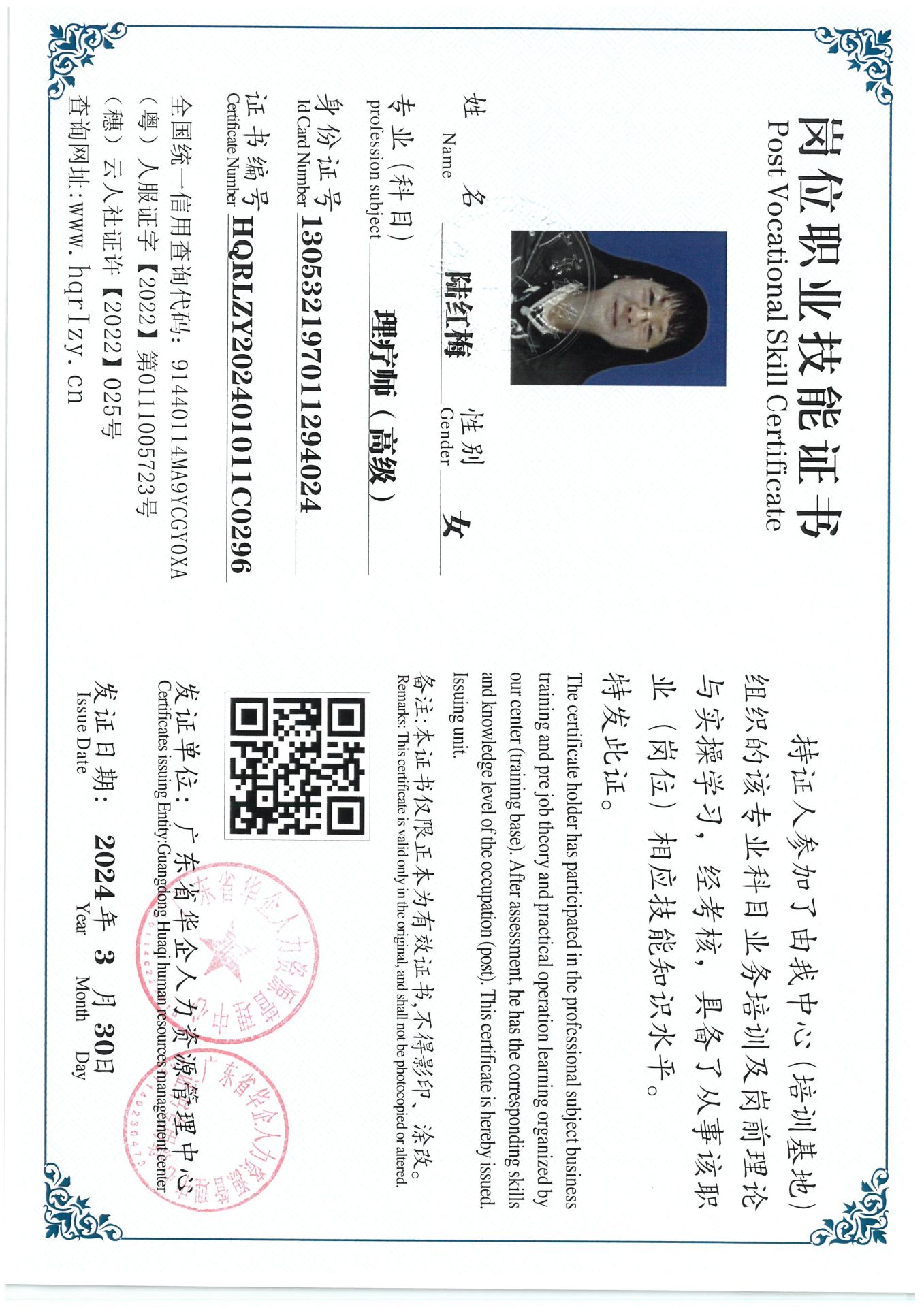SKM_C36824040517020_0004.jpg