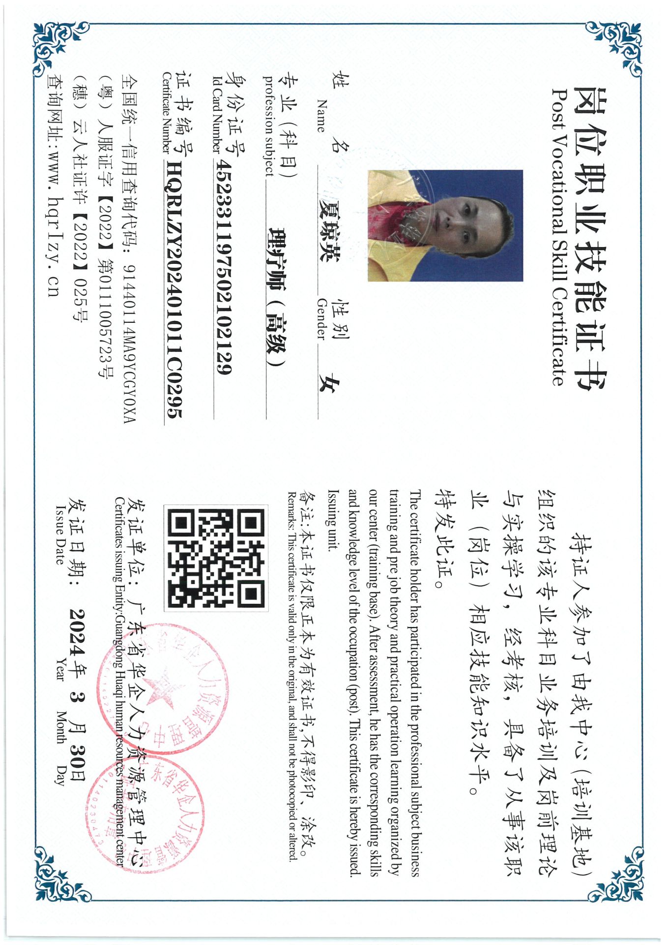 SKM_C36824040517020_0005.jpg