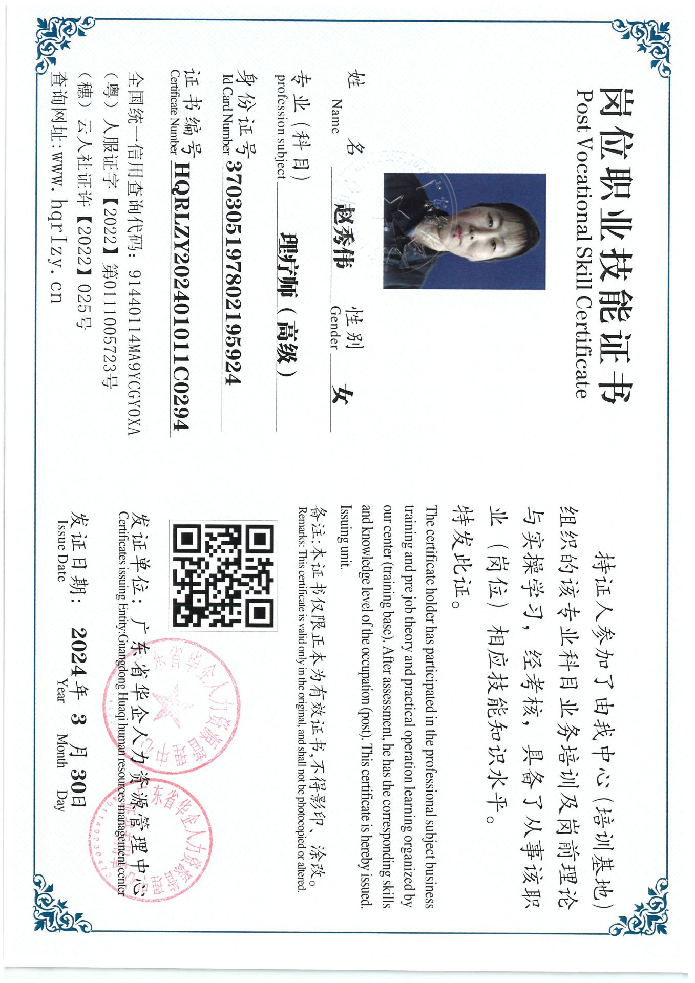 SKM_C36824040517020_0006.jpg