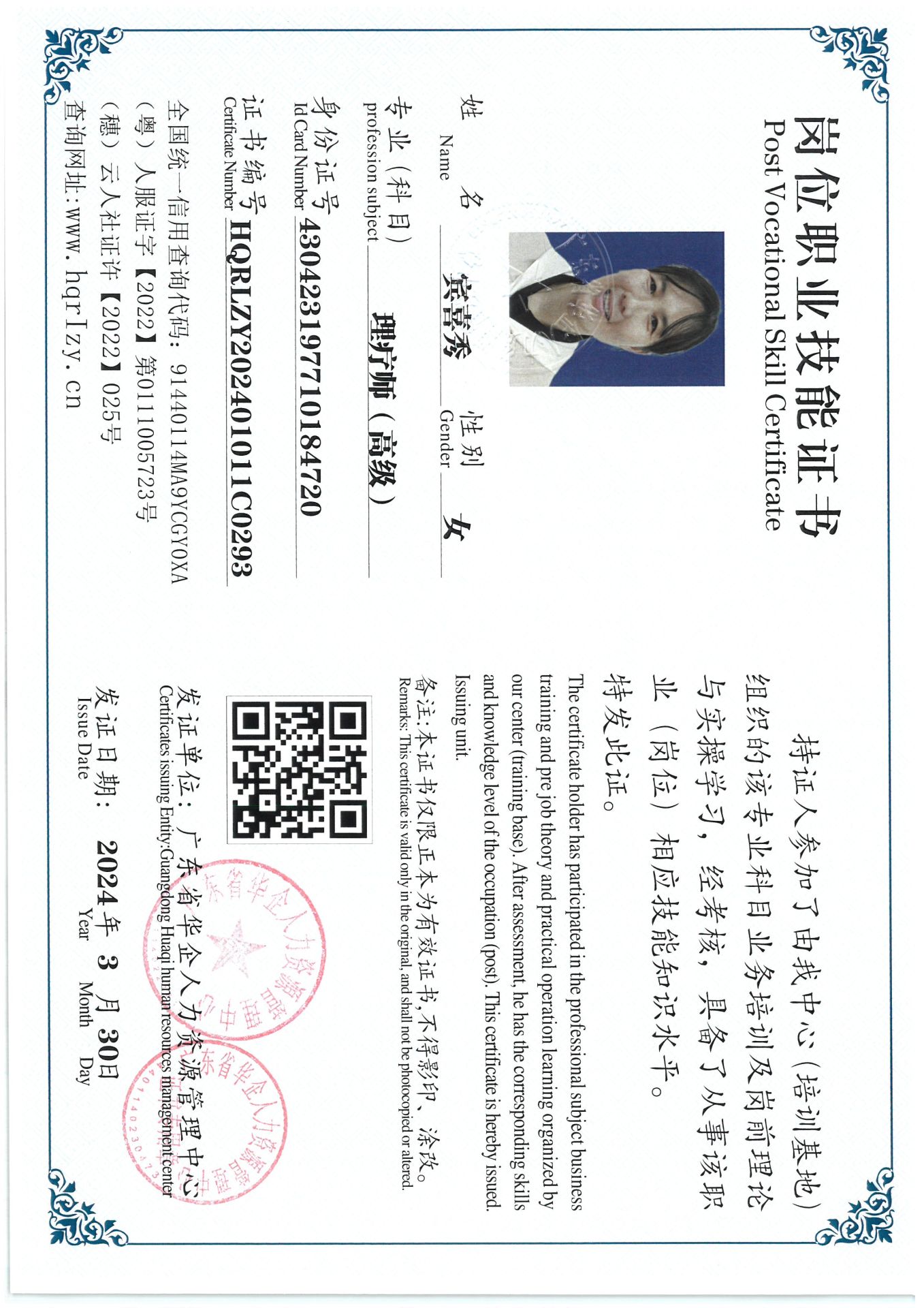 SKM_C36824040517020_0007.jpg