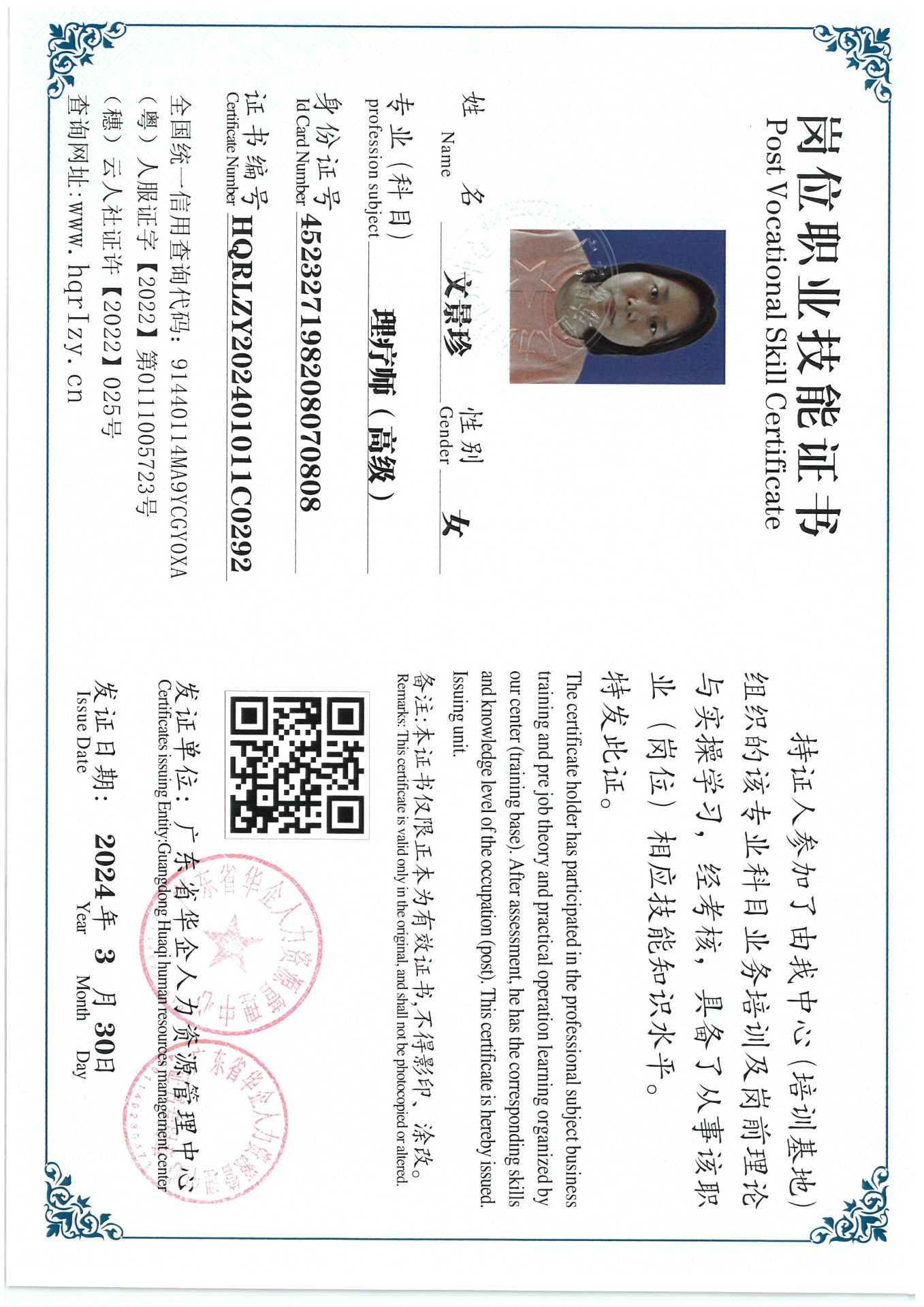 SKM_C36824040517020_0008.jpg