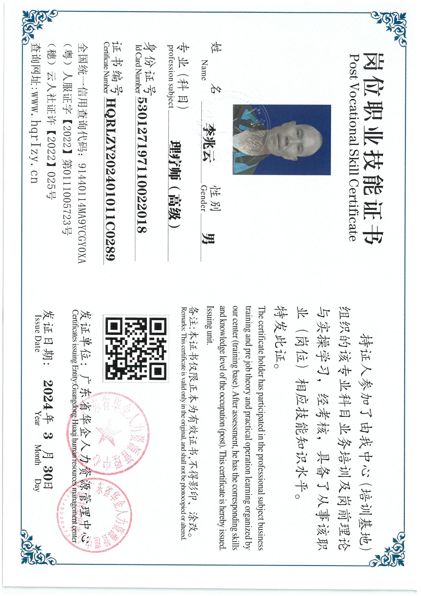 SKM_C36824040517020_0010.jpg