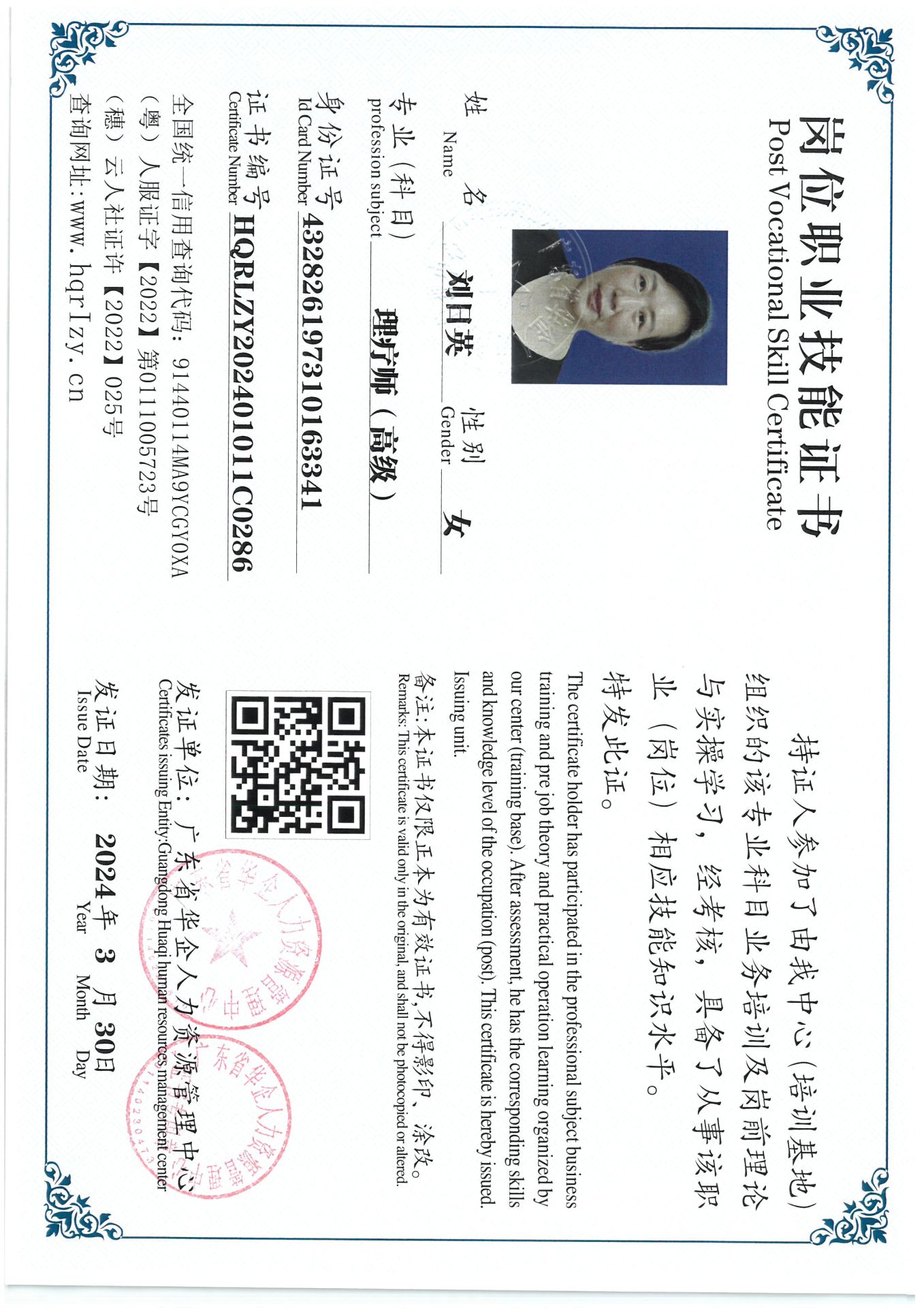 SKM_C36824040517020_0013.jpg