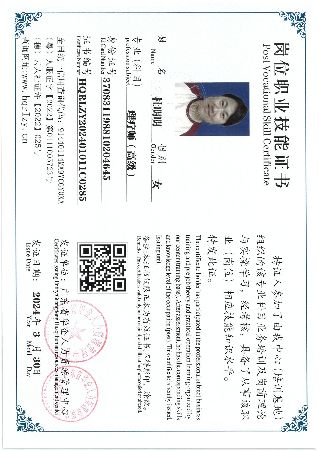 SKM_C36824040517020_0014.jpg