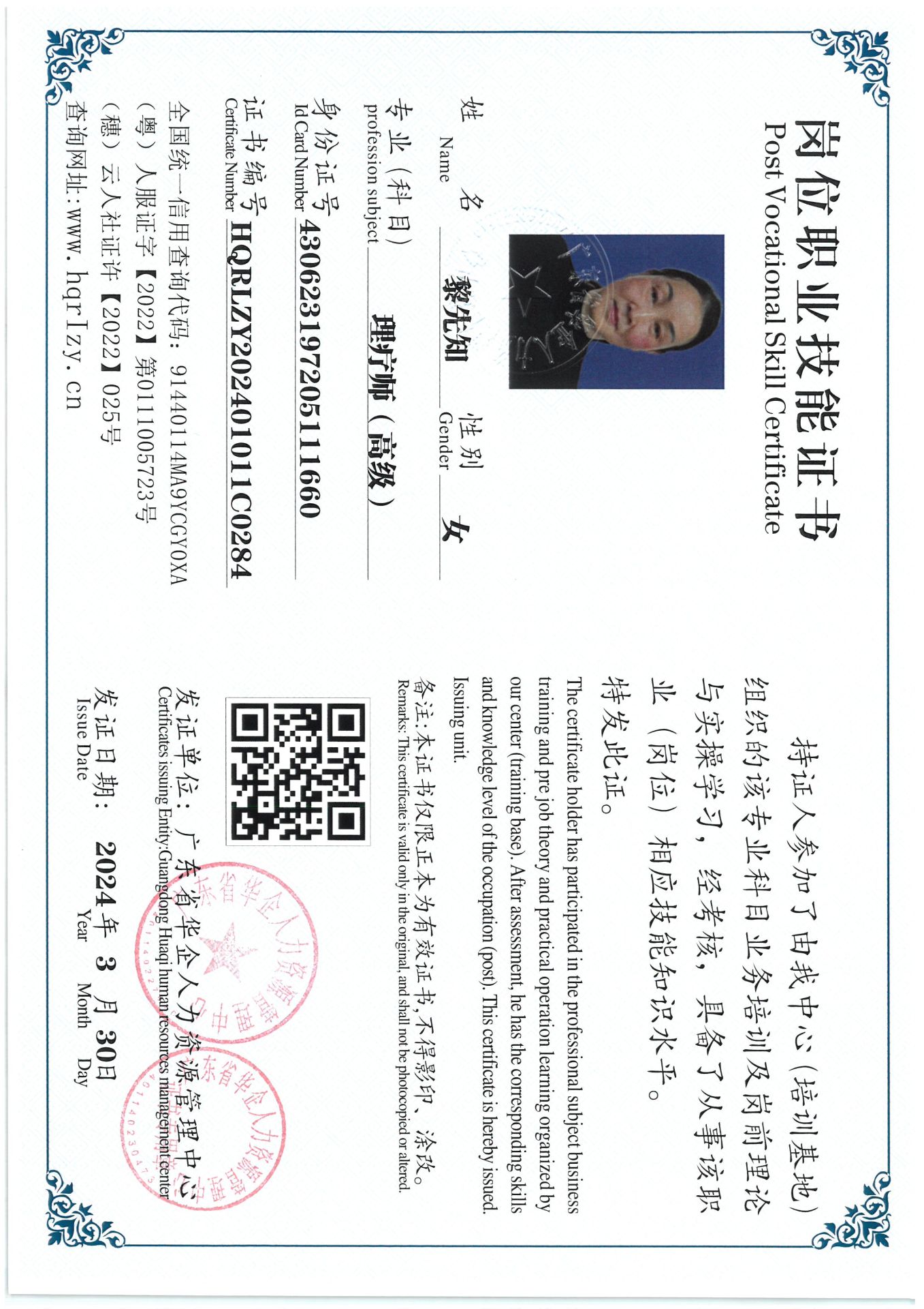 SKM_C36824040517020_0015.jpg