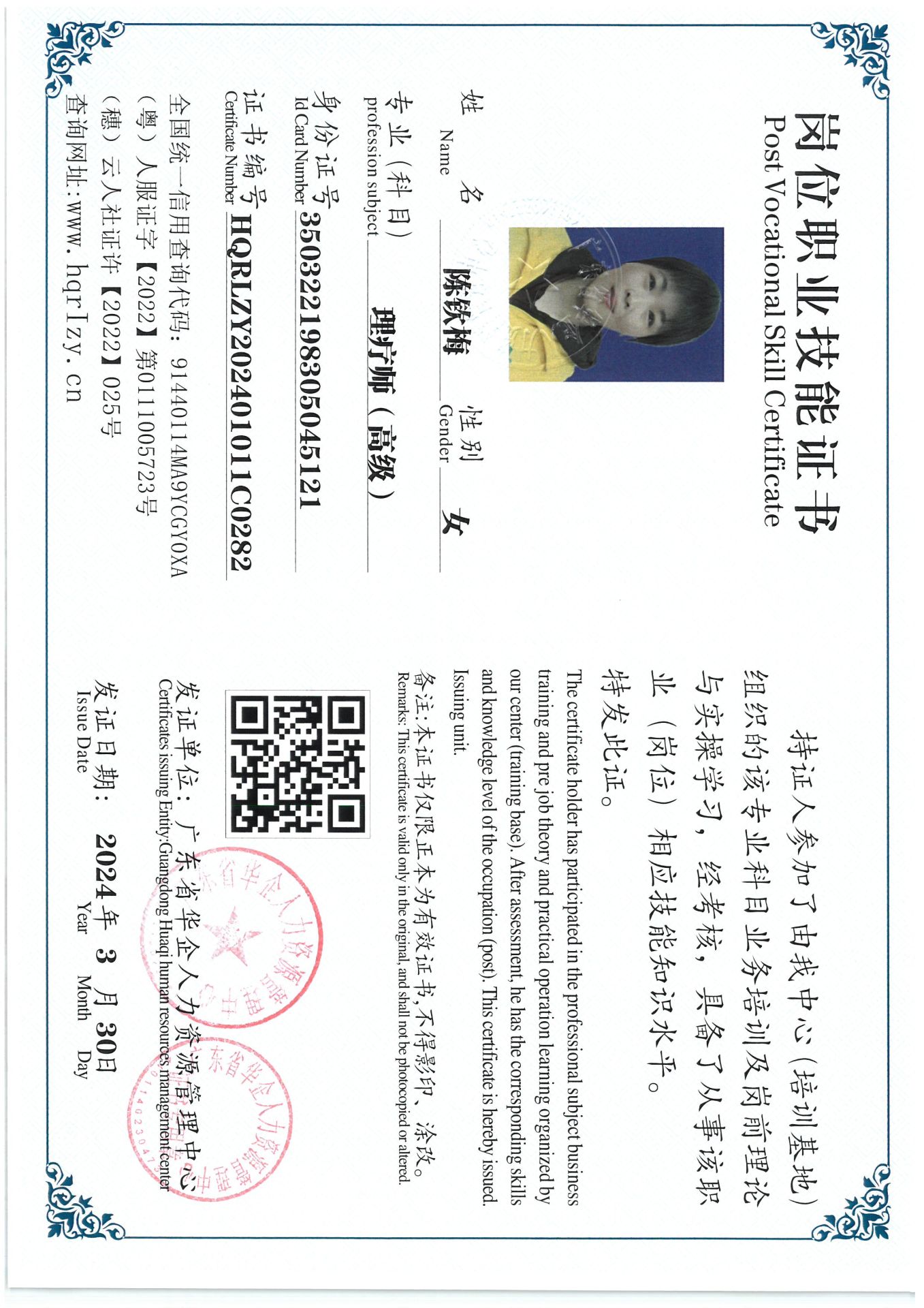 SKM_C36824040517020_0017.jpg