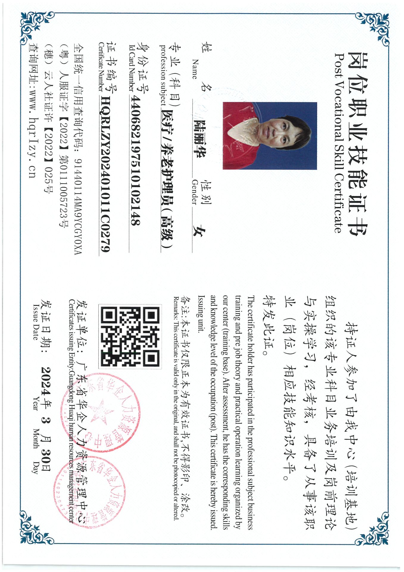 SKM_C36824040517020_0020.jpg