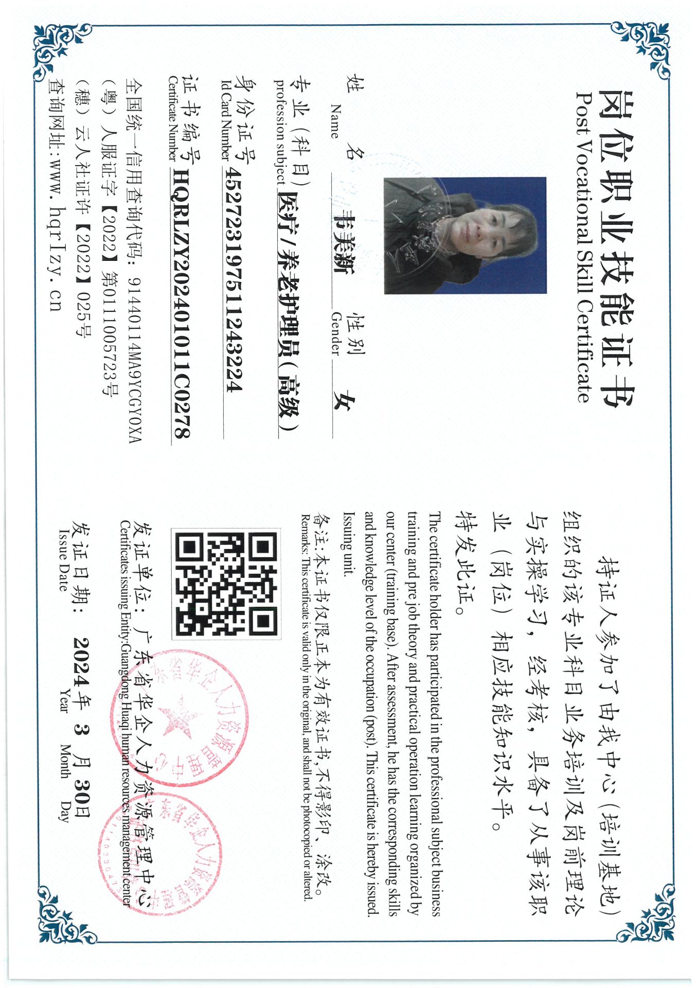 SKM_C36824040517020_0021.jpg