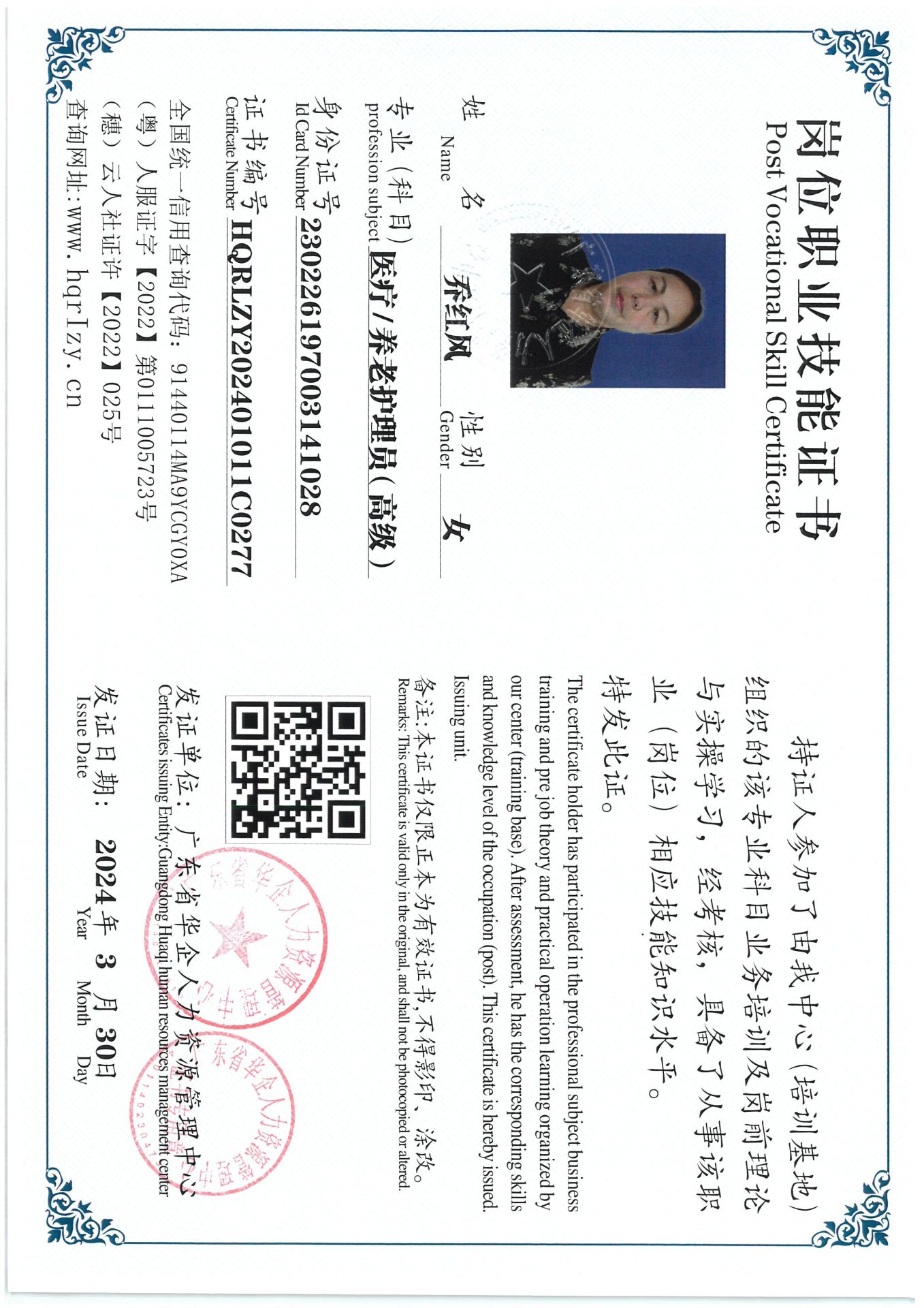 SKM_C36824040517020_0023.jpg