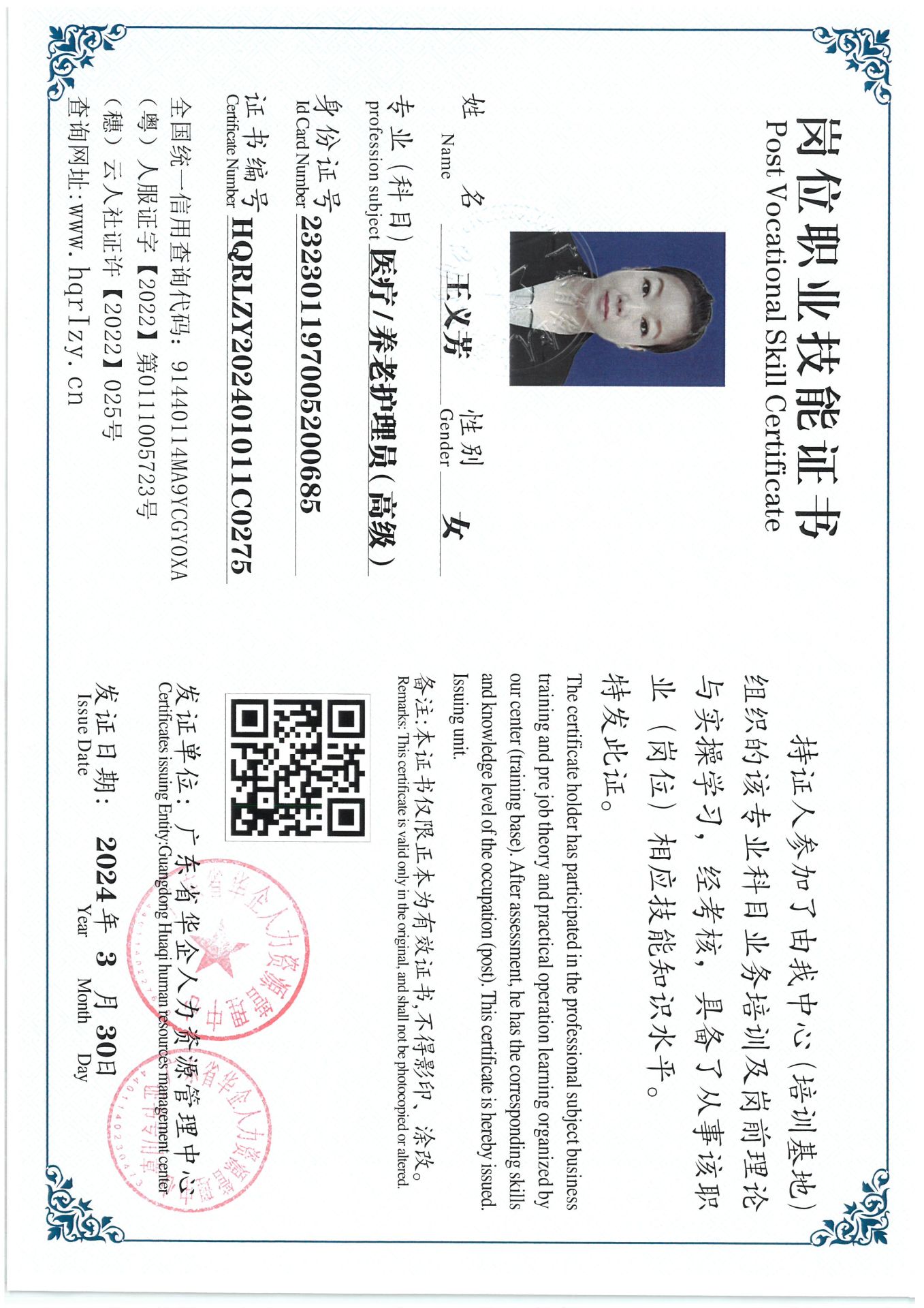 SKM_C36824040517020_0024.jpg