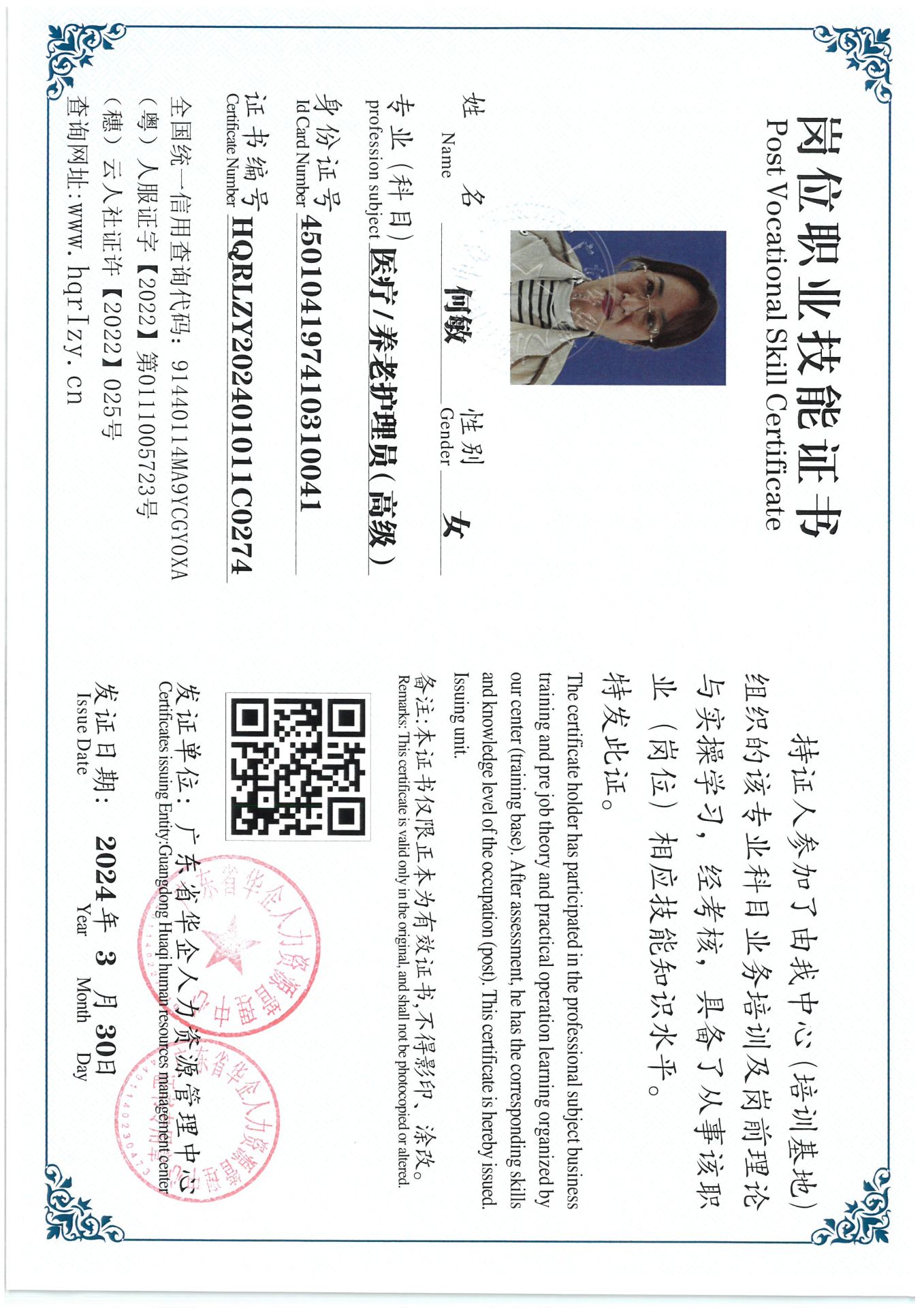 SKM_C36824040517020_0025.jpg