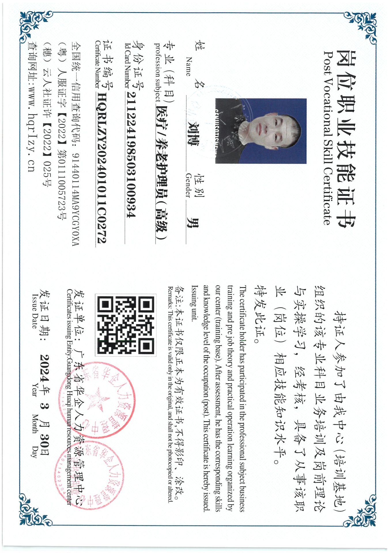 SKM_C36824040517020_0027.jpg