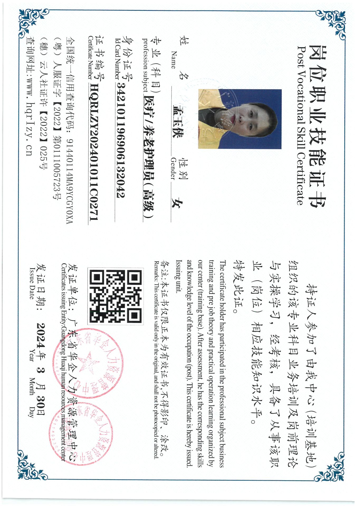 SKM_C36824040517020_0028.jpg