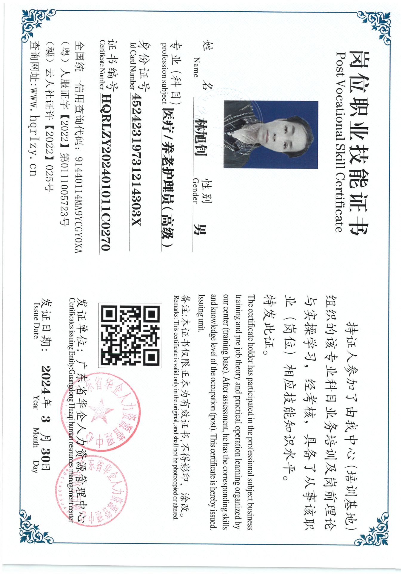 SKM_C36824040517020_0029.jpg
