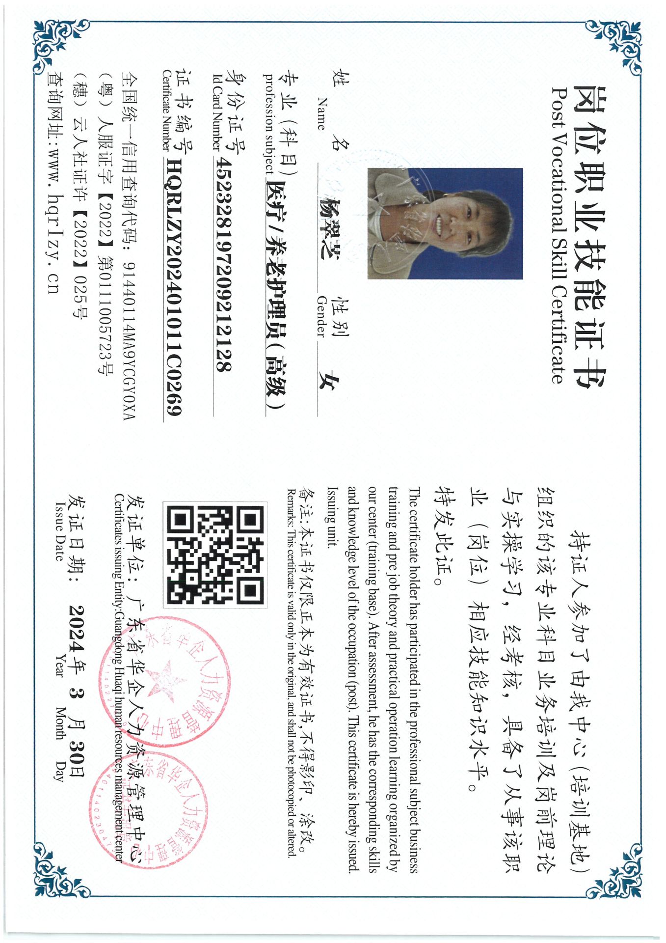 SKM_C36824040517020_0030.jpg