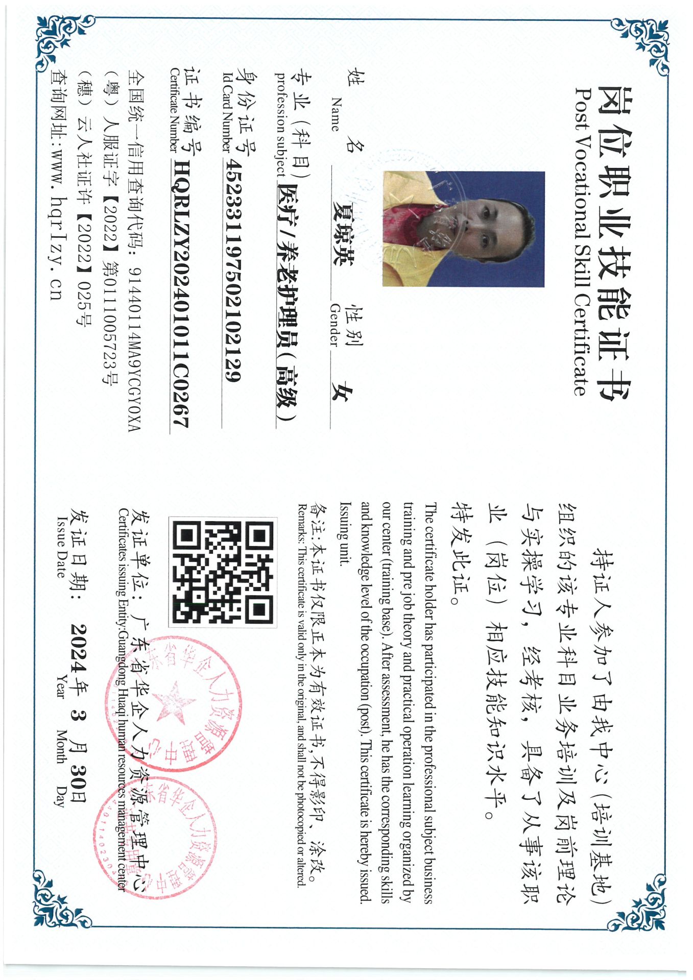 SKM_C36824040517020_0032.jpg