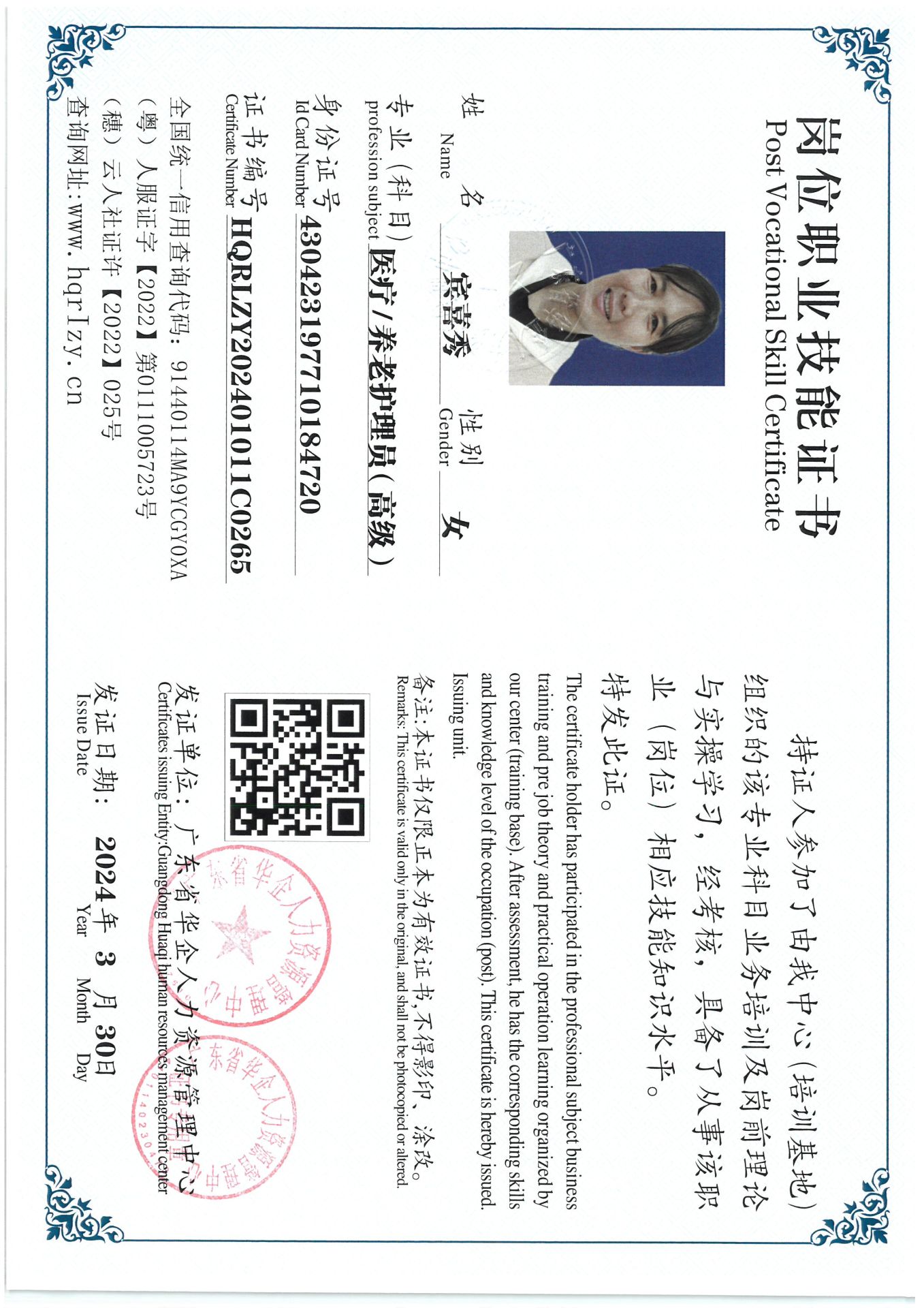 SKM_C36824040517020_0034.jpg