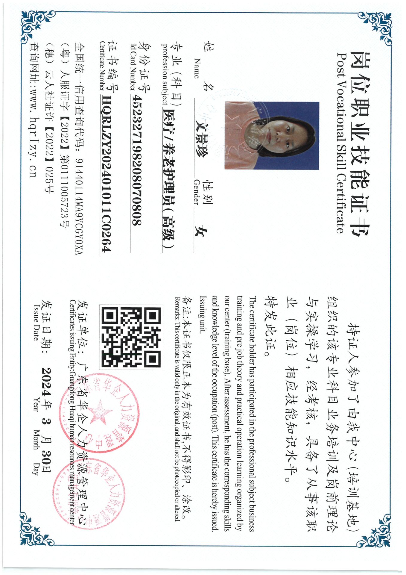 SKM_C36824040517020_0035.jpg