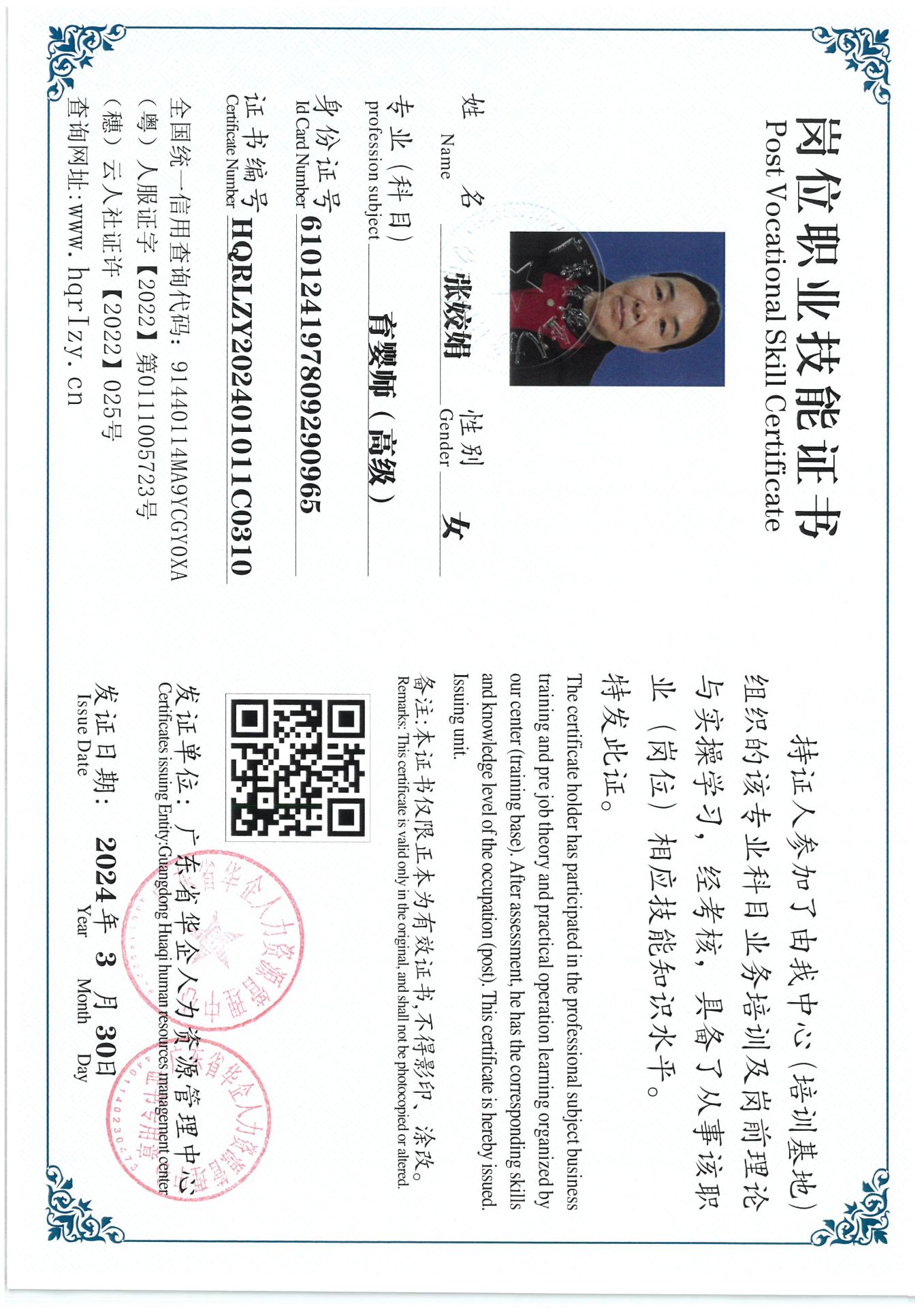 SKM_C36824040517020_0036.jpg
