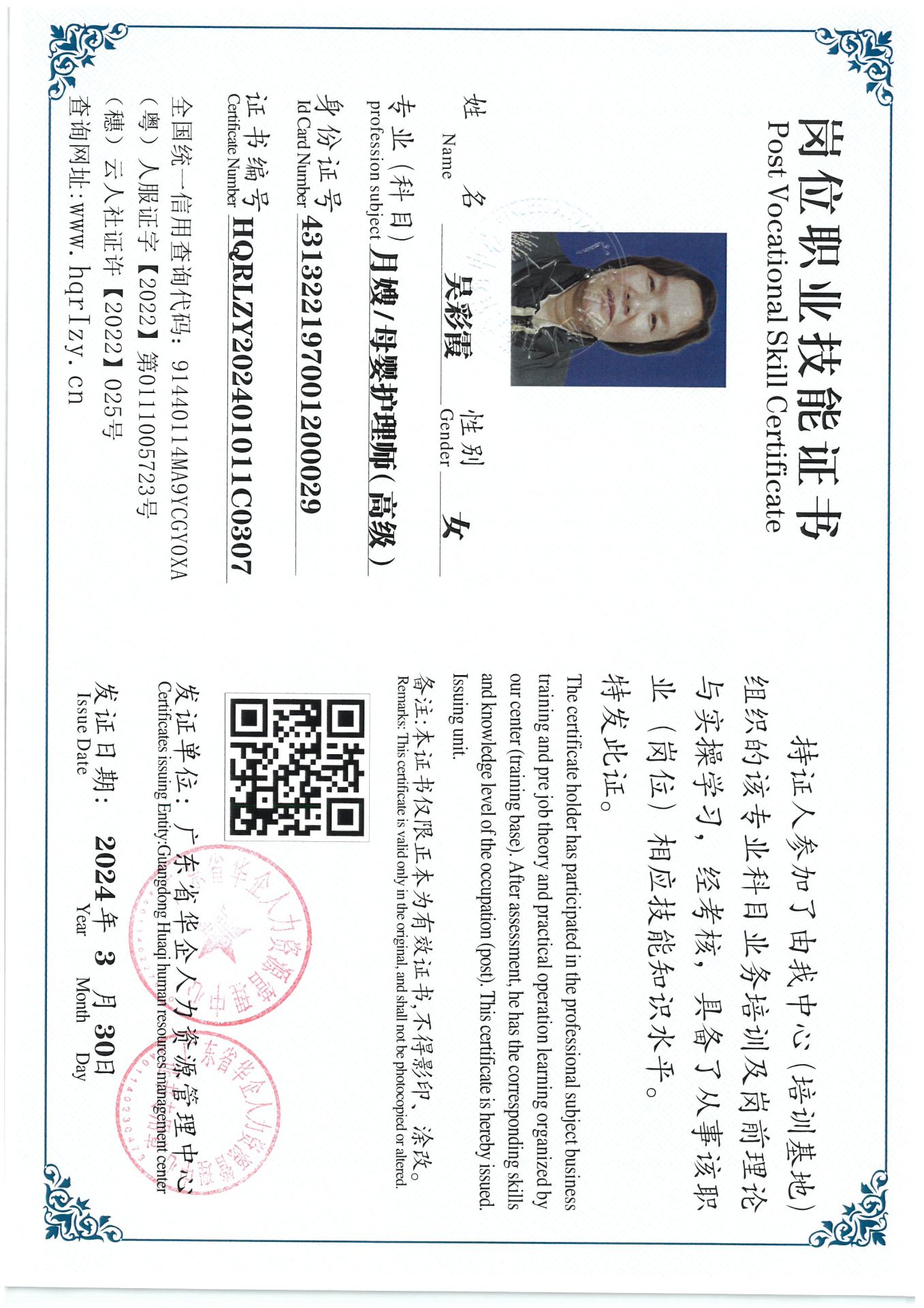 SKM_C36824040517020_0039.jpg