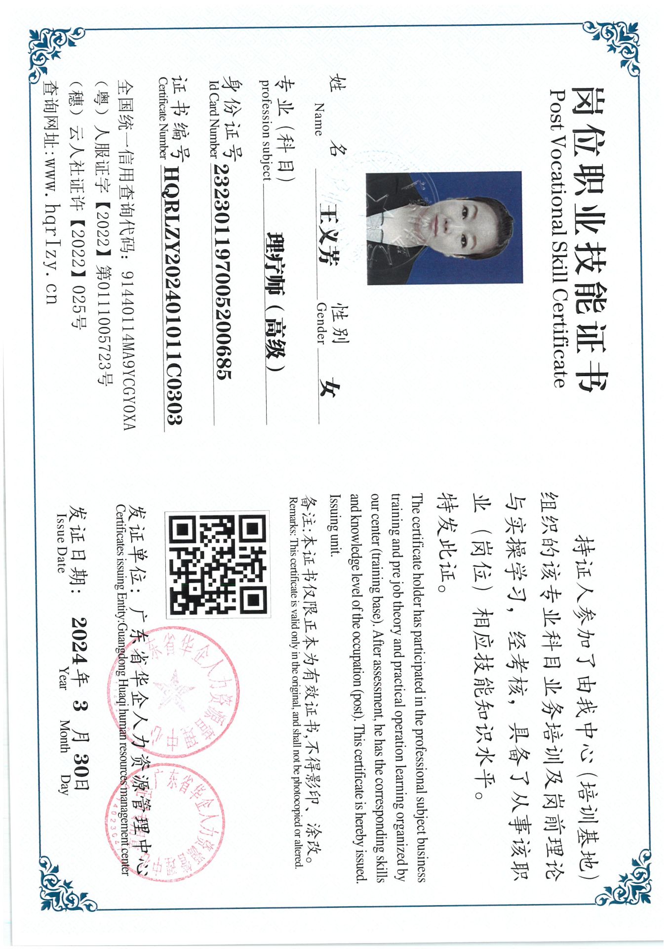 SKM_C36824040517020_0043.jpg
