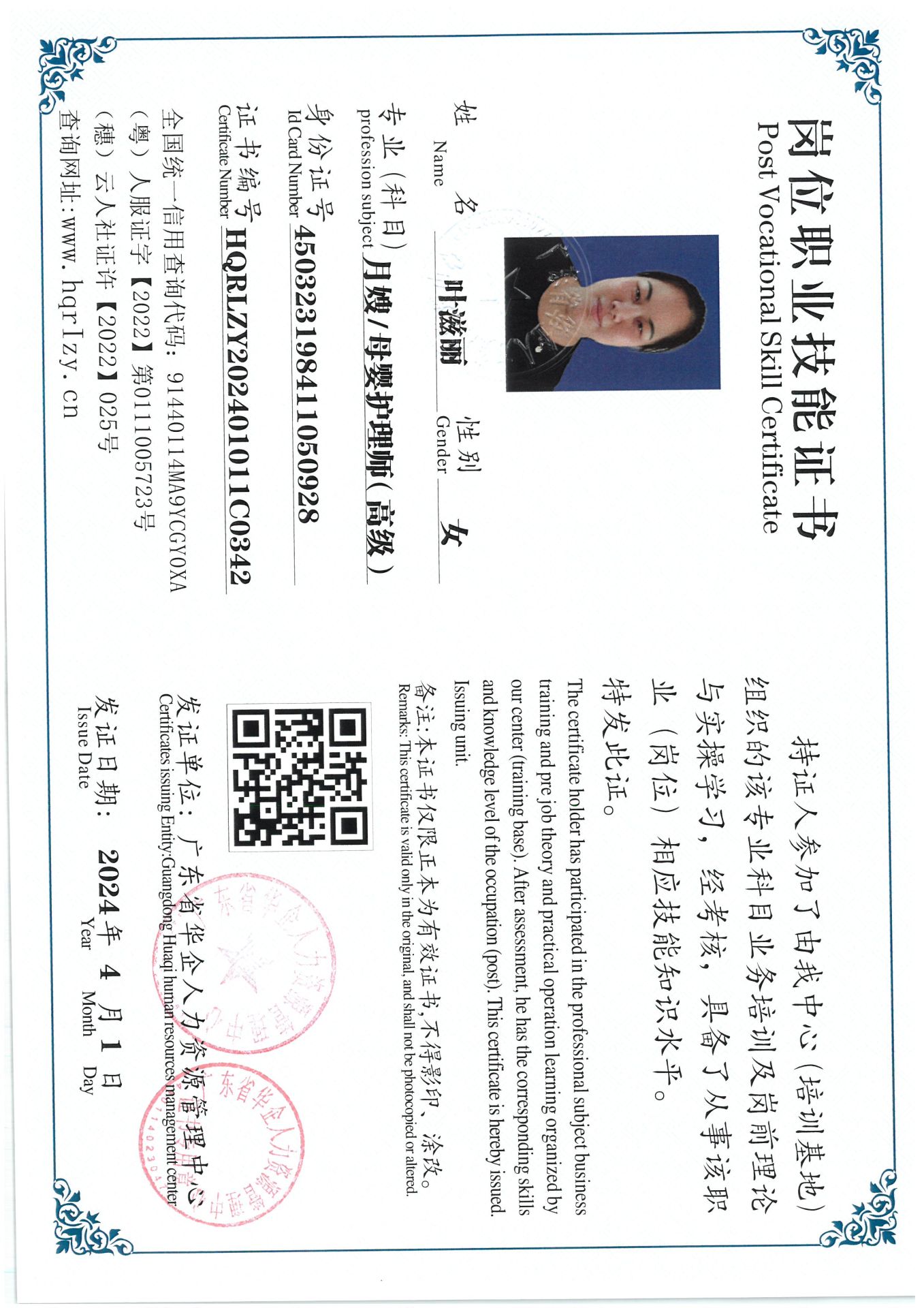 SKM_C36824040517020_0049.jpg
