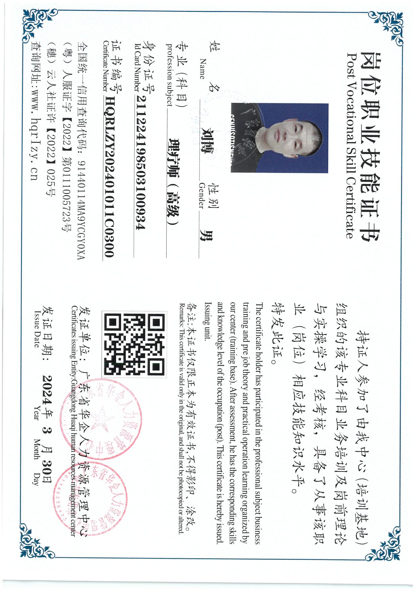SKM_C36824040517020_0046.jpg
