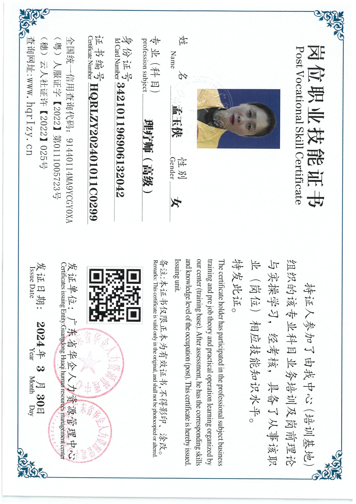 SKM_C36824040517020_0047.jpg