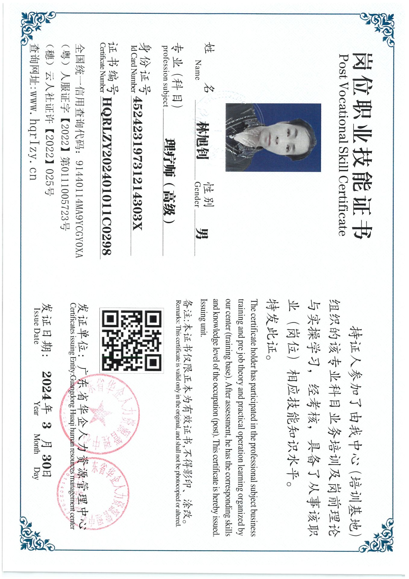 SKM_C36824040517020_0048.jpg