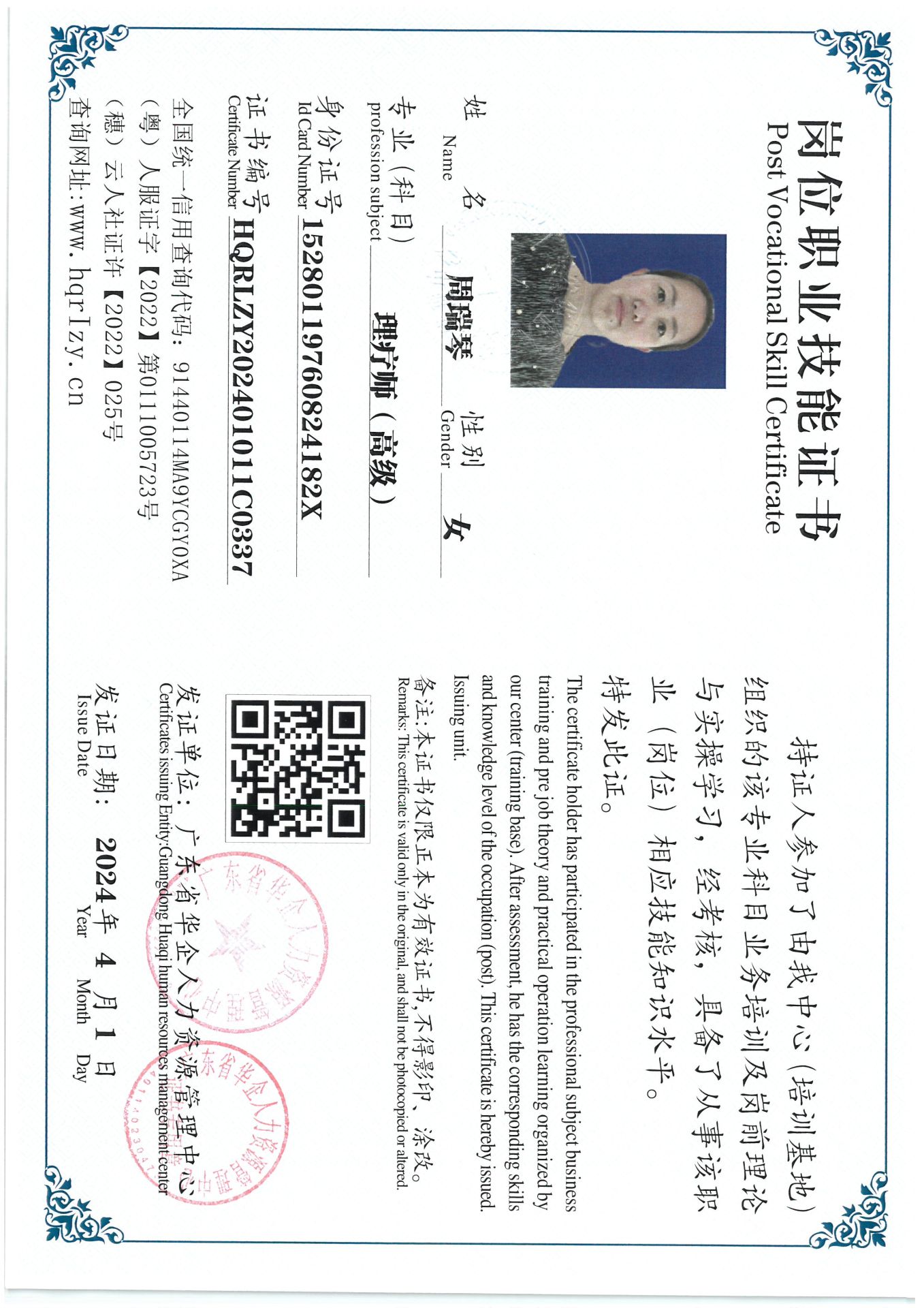 SKM_C36824040517020_0054.jpg